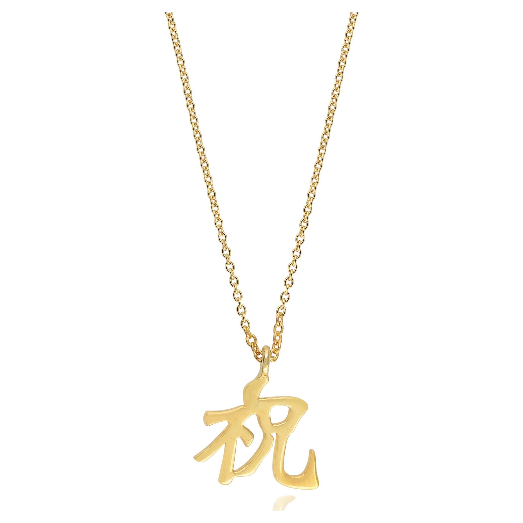 Collier pendentif Kanji de célébration japonaise en or jaune massif 14 carats