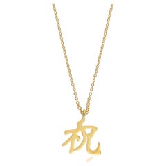 Solid 14k Yellow Gold Japanese Kanji Celebration Symbol Pendant Necklace Jewelry