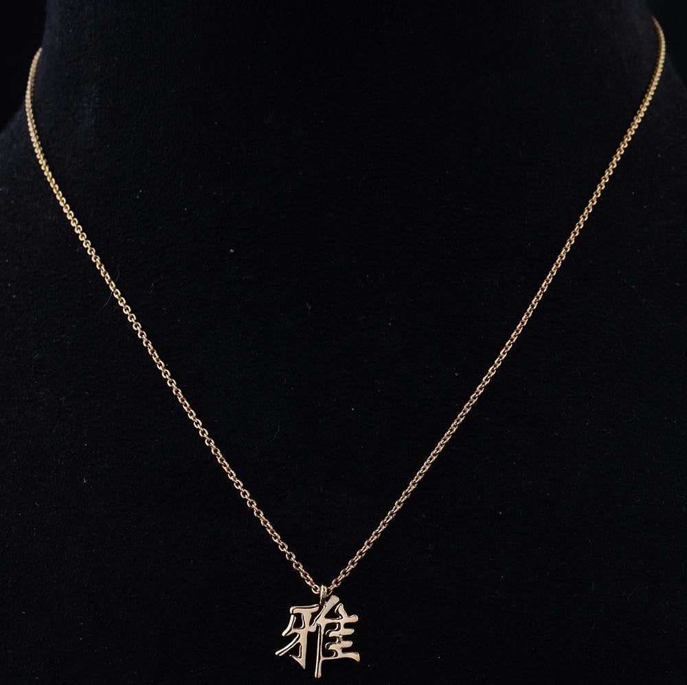 japanese symbol necklace