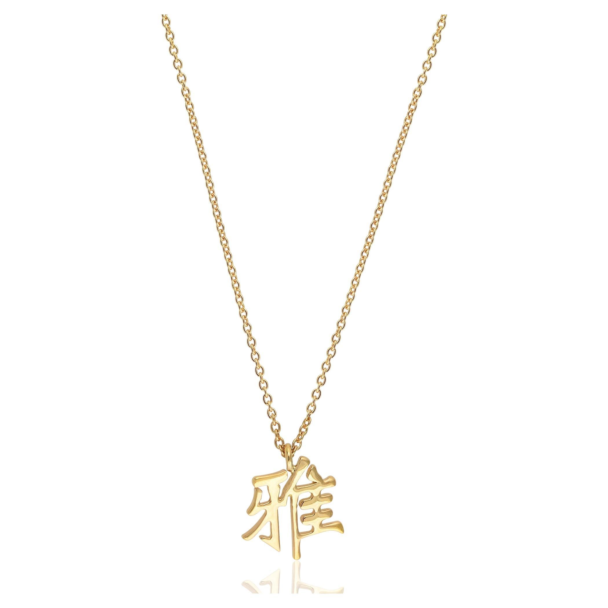 14k Yellow Gold Japanese Kanji Smile Character Symbol Pendant Necklace Jewelry For Sale