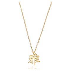 14k Yellow Gold Japanese Kanji Smile Character Symbol Pendant Necklace Jewelry