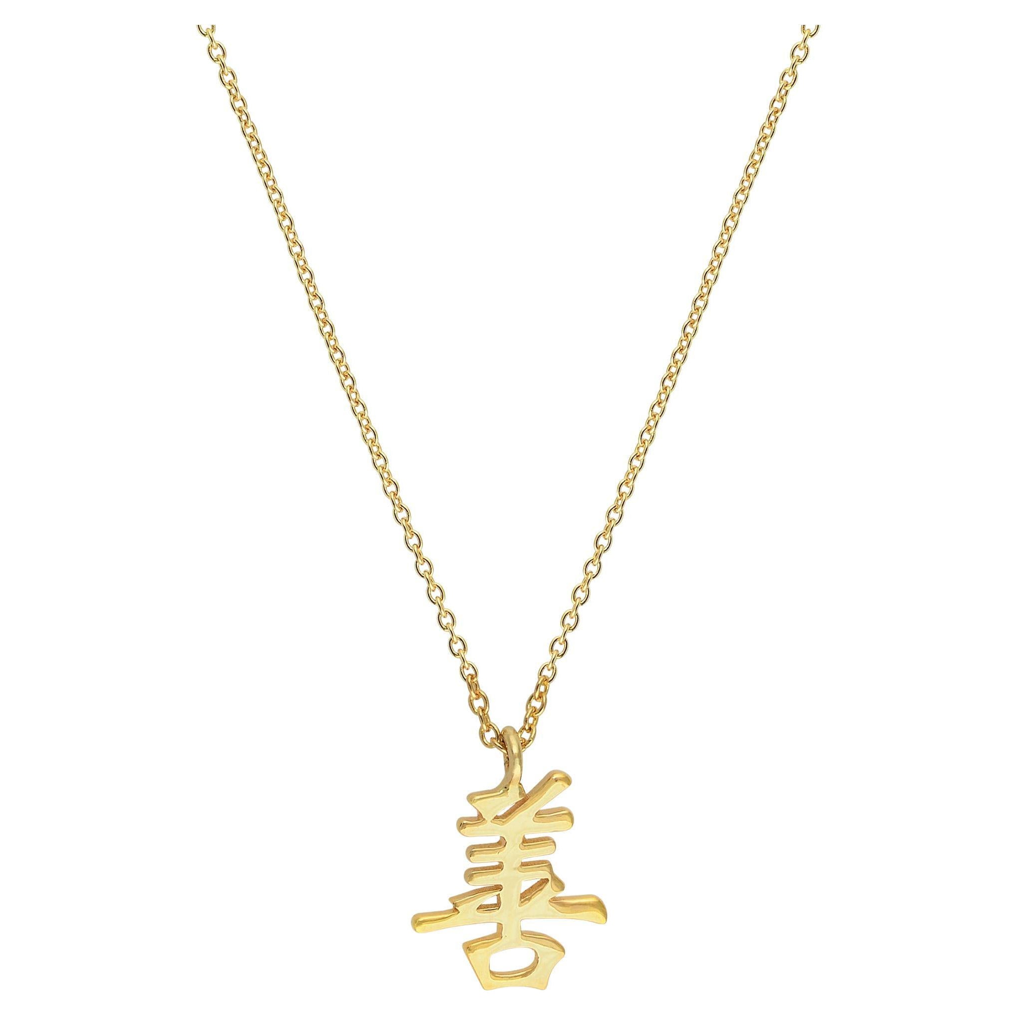 14k Yellow Gold Japanese Virtue Symbol Lucky Charm Pendant Necklace Fine Jewelry