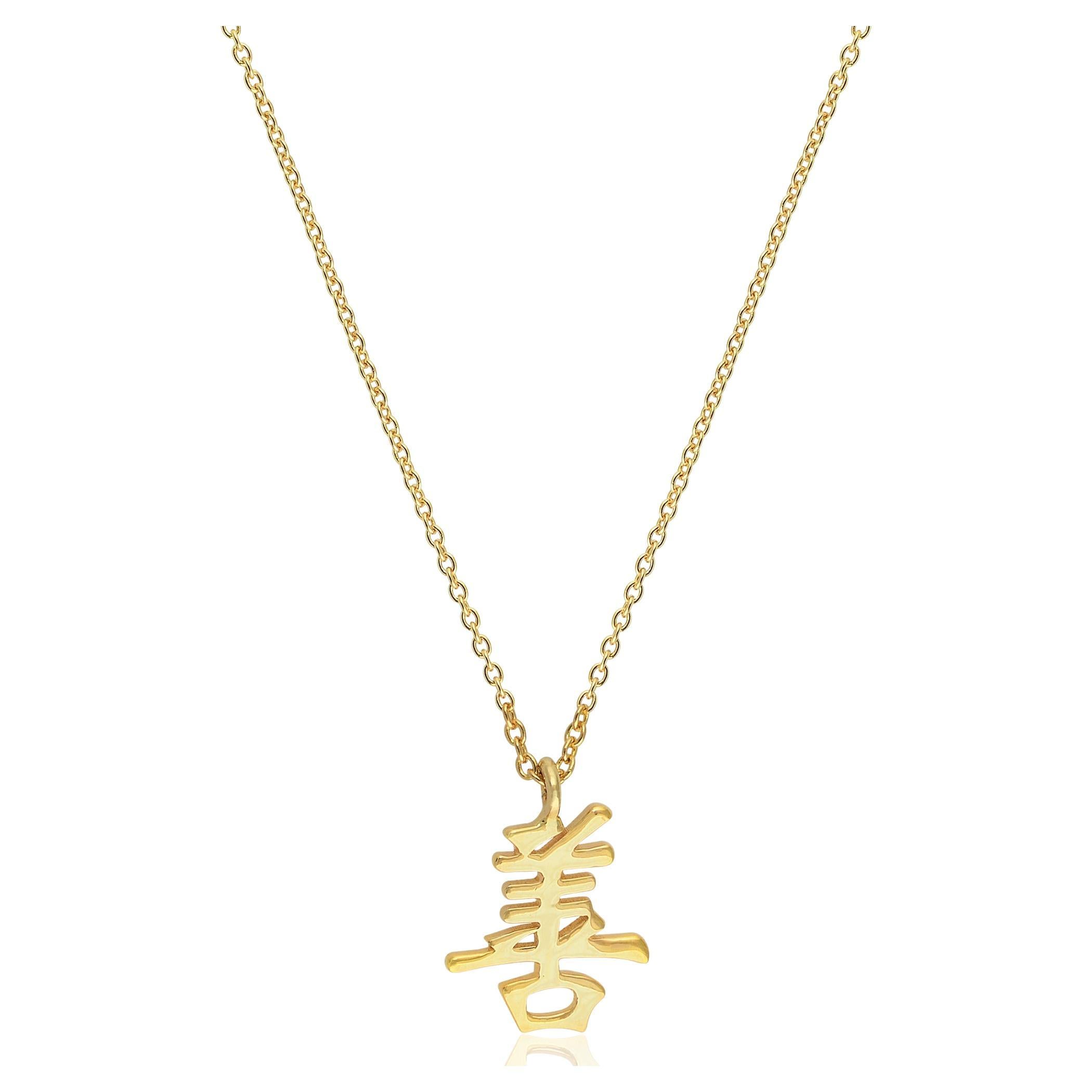 14k Yellow Gold Japanese Virtue Symbol Lucky Charm Pendant Necklace Fine Jewelry For Sale