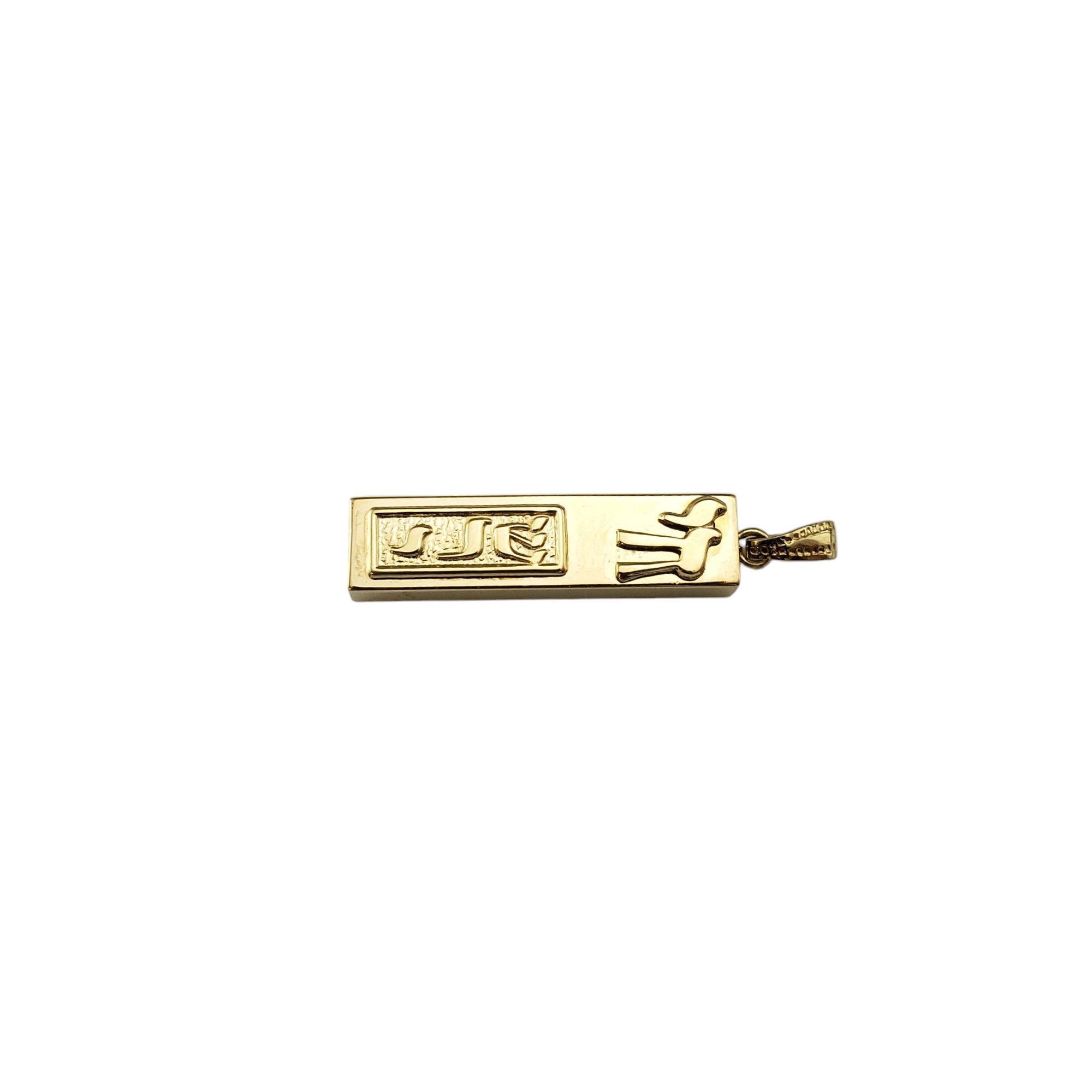 Ciondolo Mezuzah Chai in oro giallo 14K.

Questo elegante ciondolo Mezuzah è realizzato in oro giallo 14K e simboleggia la fede, la protezione e la vita. Il design della Mezuzah rappresenta il tradizionale involucro di pergamena posto sugli stipiti