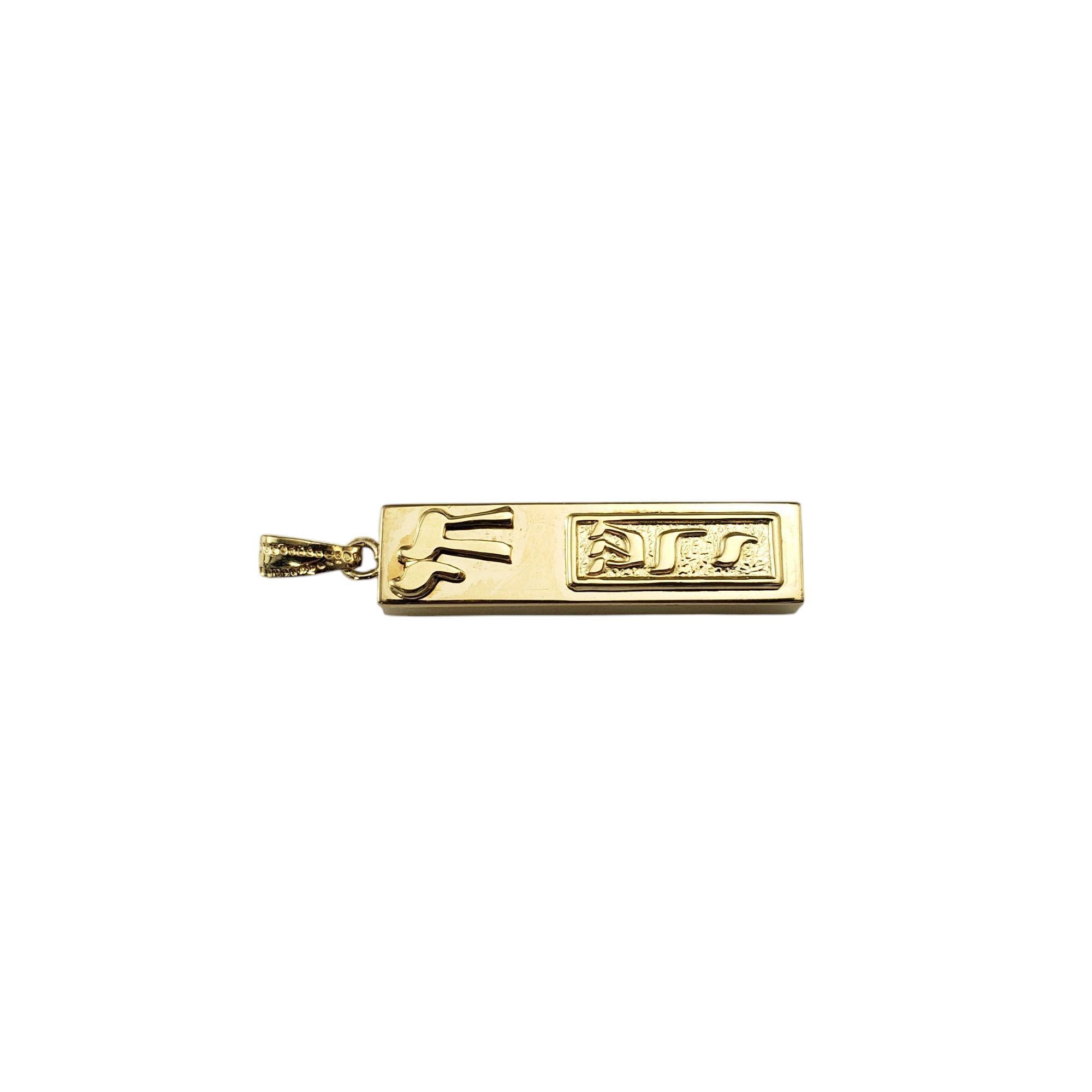Ciondolo Mezuzah Chai in oro giallo 14K #20930 In condizioni buone in vendita a Washington Depot, CT