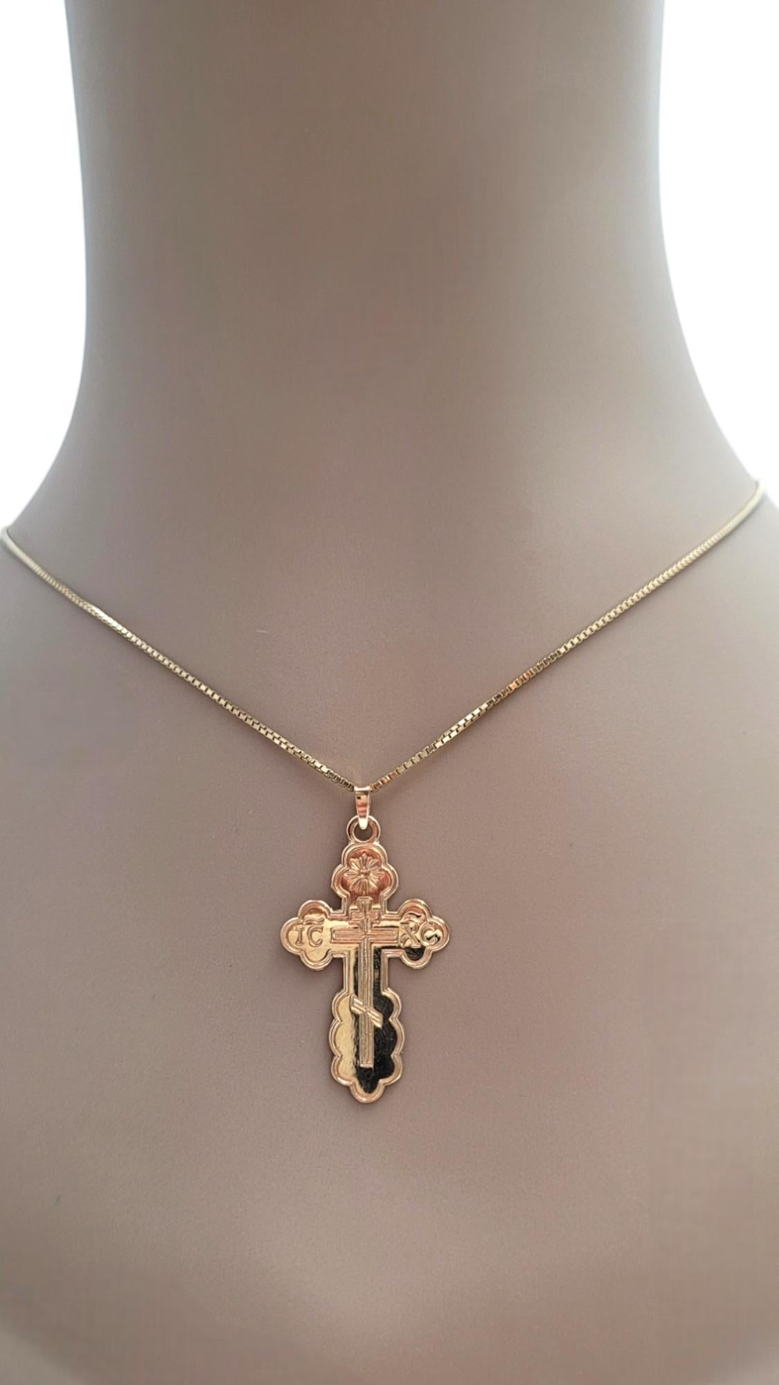 14K Yellow Gold Orthodox Cross Pendant #19831 1