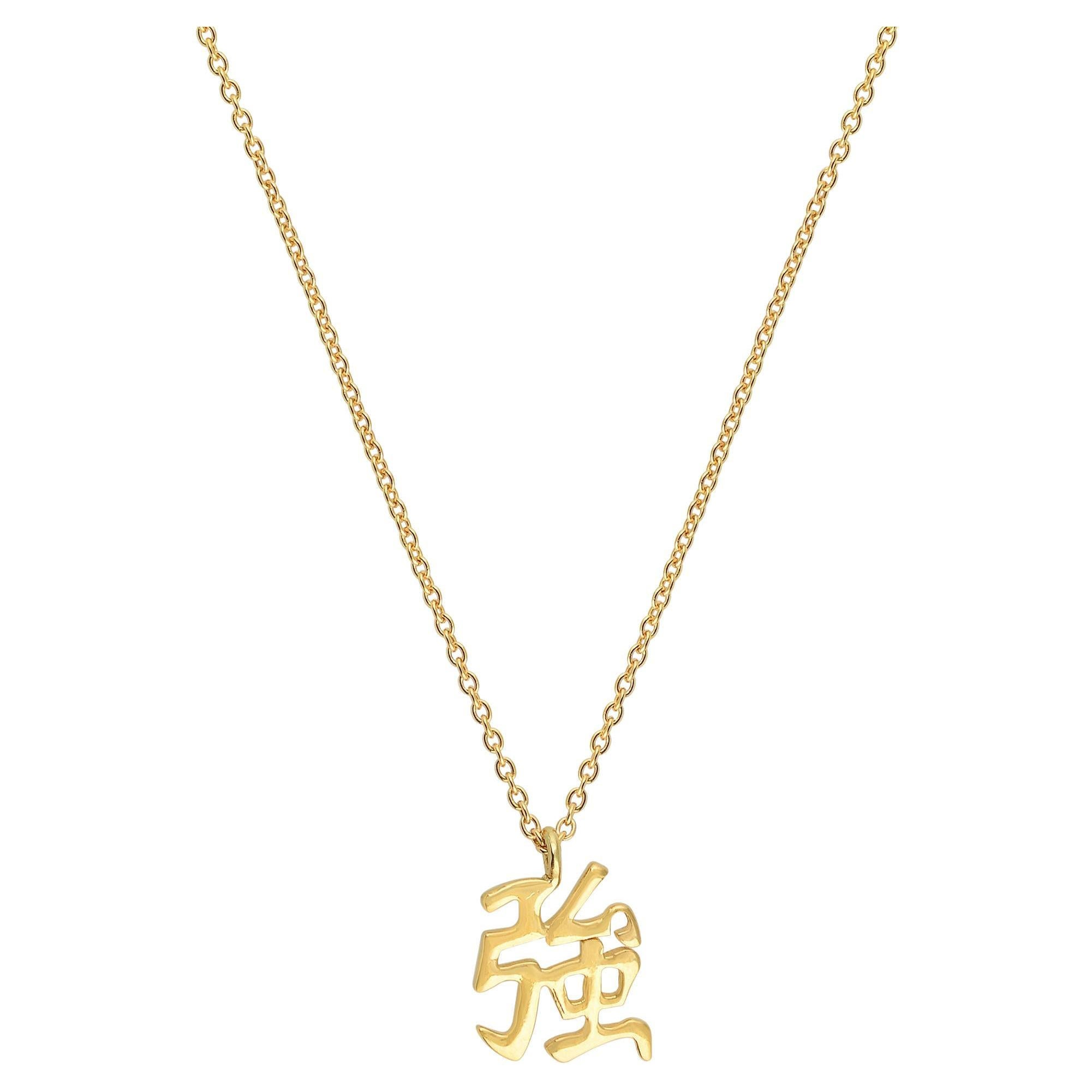 14k Yellow Gold Strength Symbol Japanese Charm Pendant Necklace Fine Jewelry