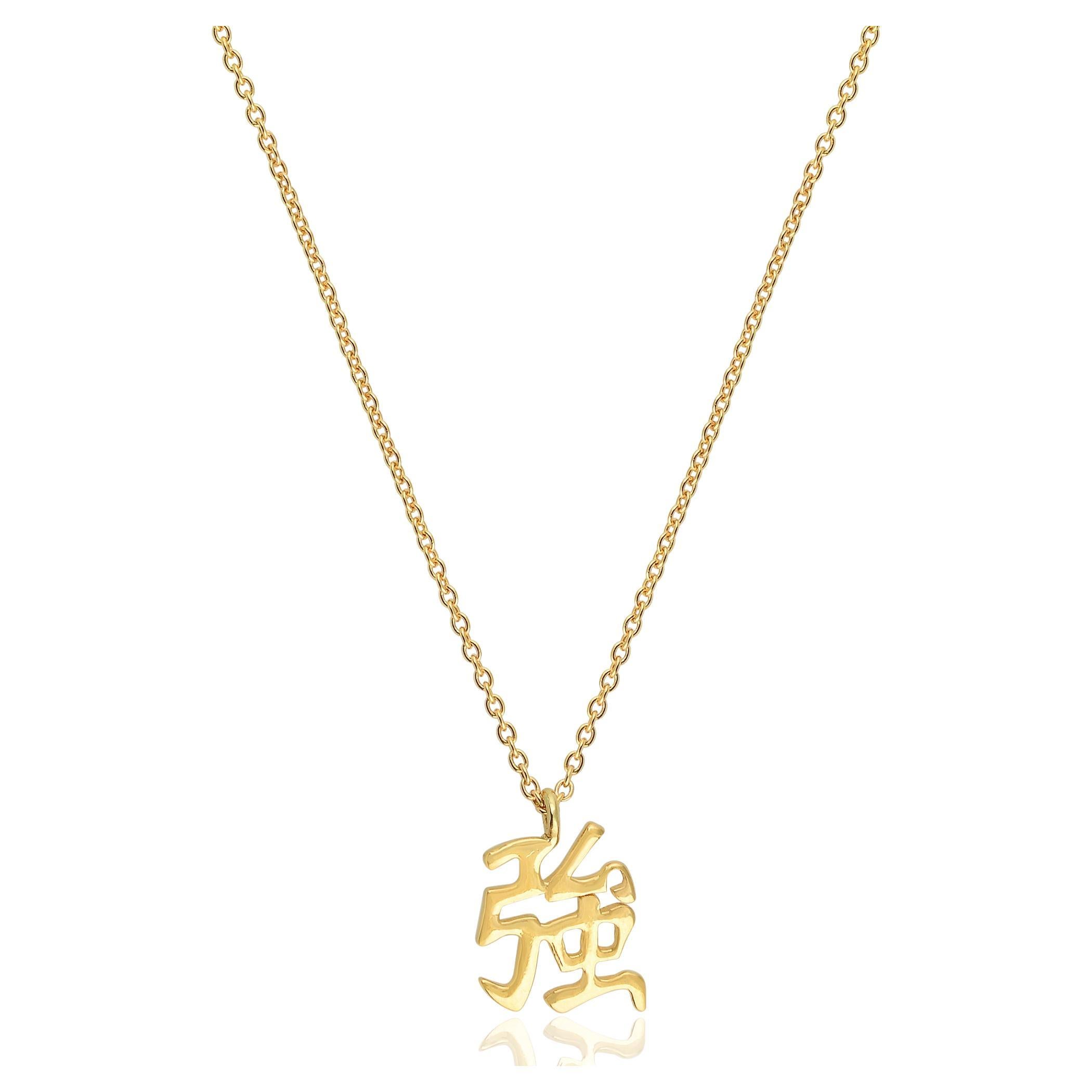 14k Yellow Gold Strength Symbol Japanese Charm Pendant Necklace Fine Jewelry For Sale