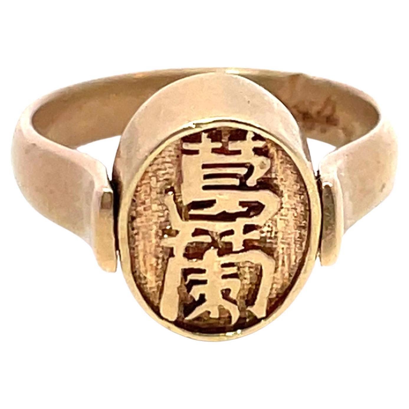 14k Yellow Gold Vintage Asian Ring