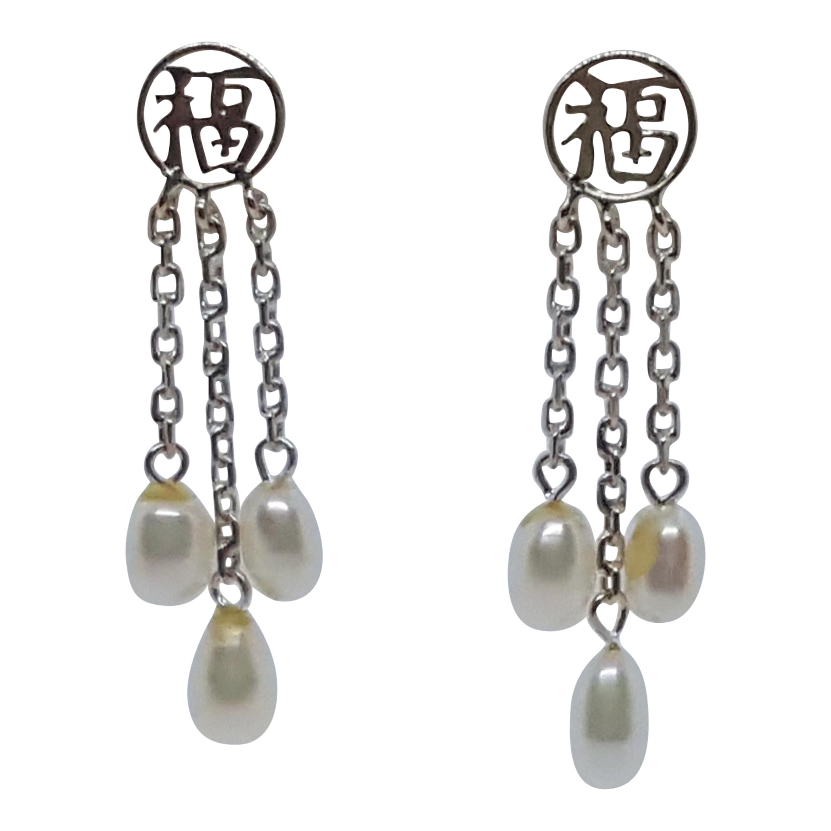 Ohrringe aus 18-karätigem Weißgold mit Friction Post-Süßwasserperlen, asiatisches Symbol im Angebot