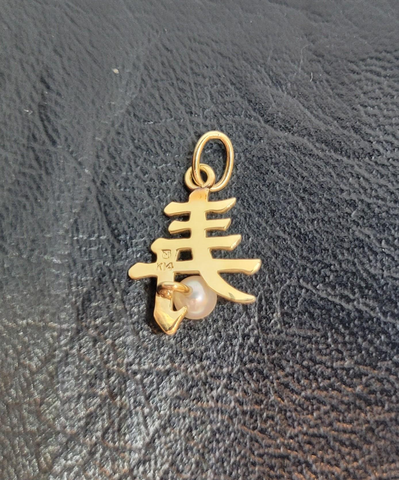 mikimoto meaning