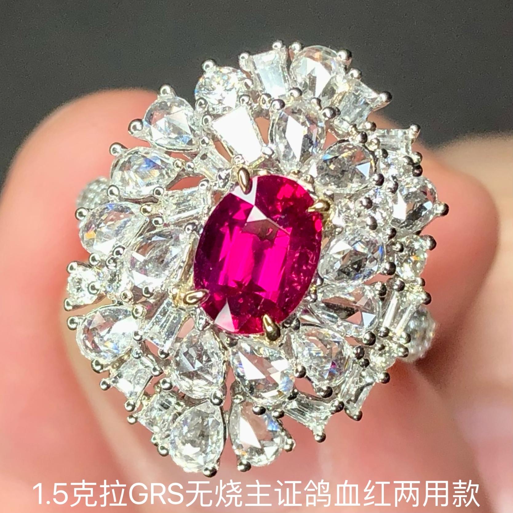 1.51 Carats Unheated GRS First Page Pigeon Blood Ruby Ring/Pendant In New Condition For Sale In Hong Kong, HK