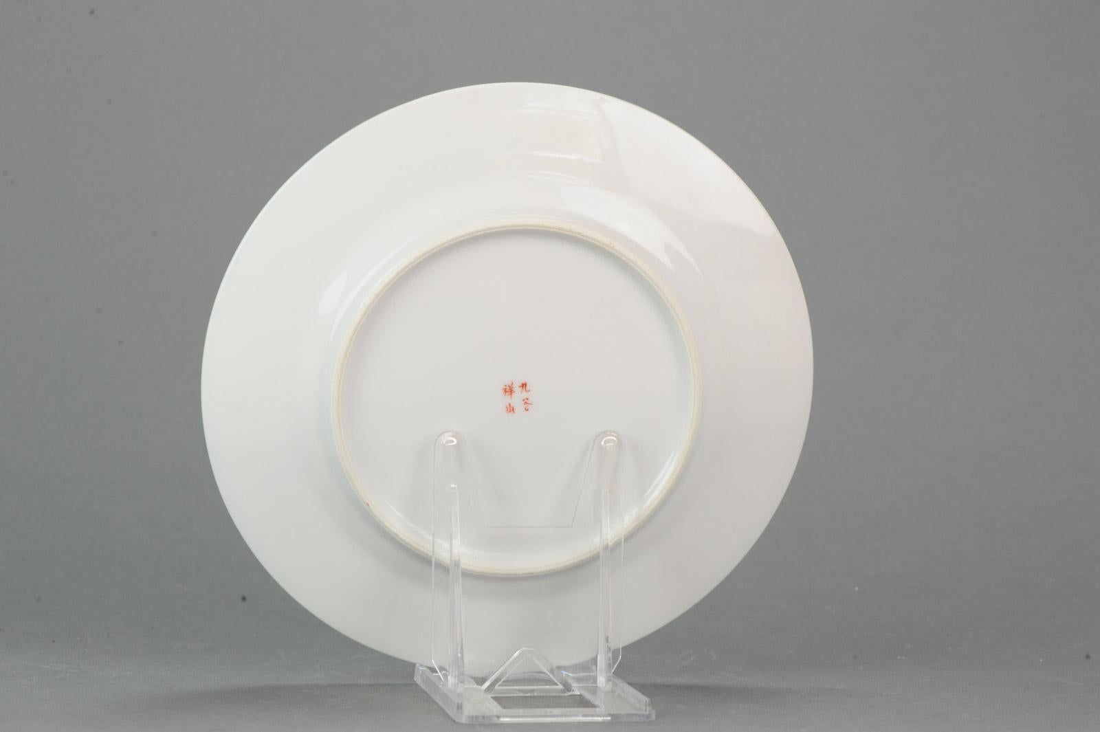 19th Century 15pcs Antique Japanese Porcelain Tea Set Pot Richly Decorated Marked Base, 19thC For Sale
