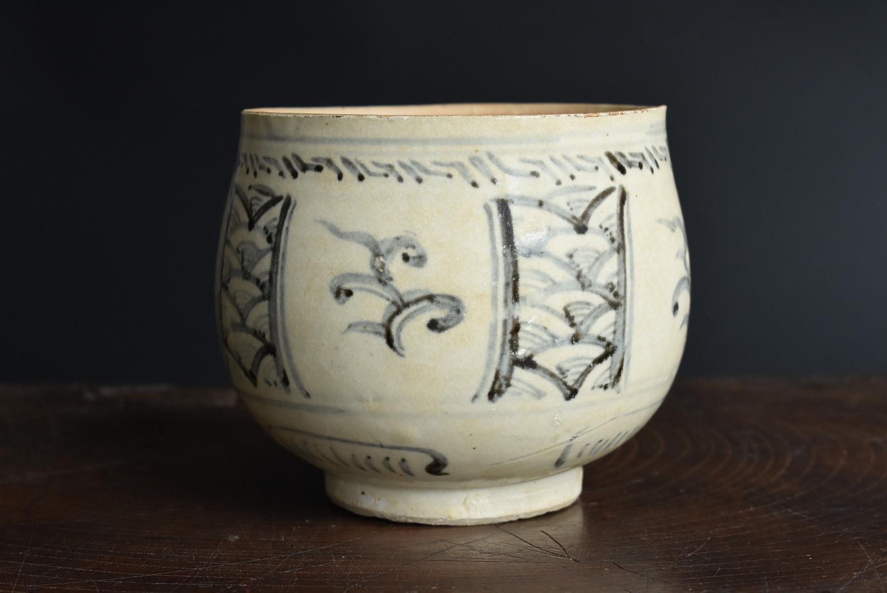 Glazed 15th-16th Century Vietnamese Antique Bowl/ Old 