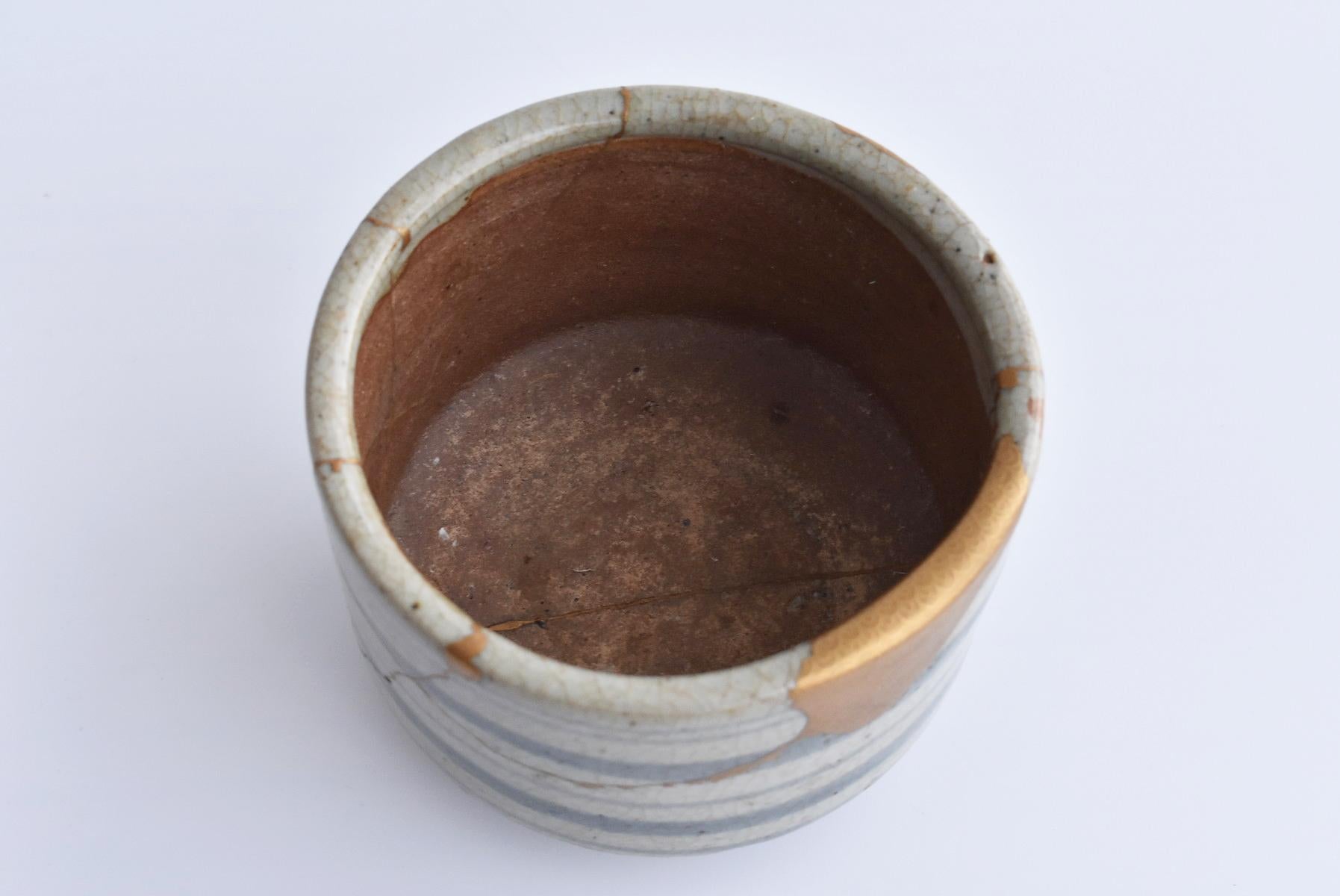 Japanese Ceramic 1600s Early Karatsu Ware Kintsugi Bowl / Ring Pattern Chawan In Good Condition In Sammu-shi, Chiba