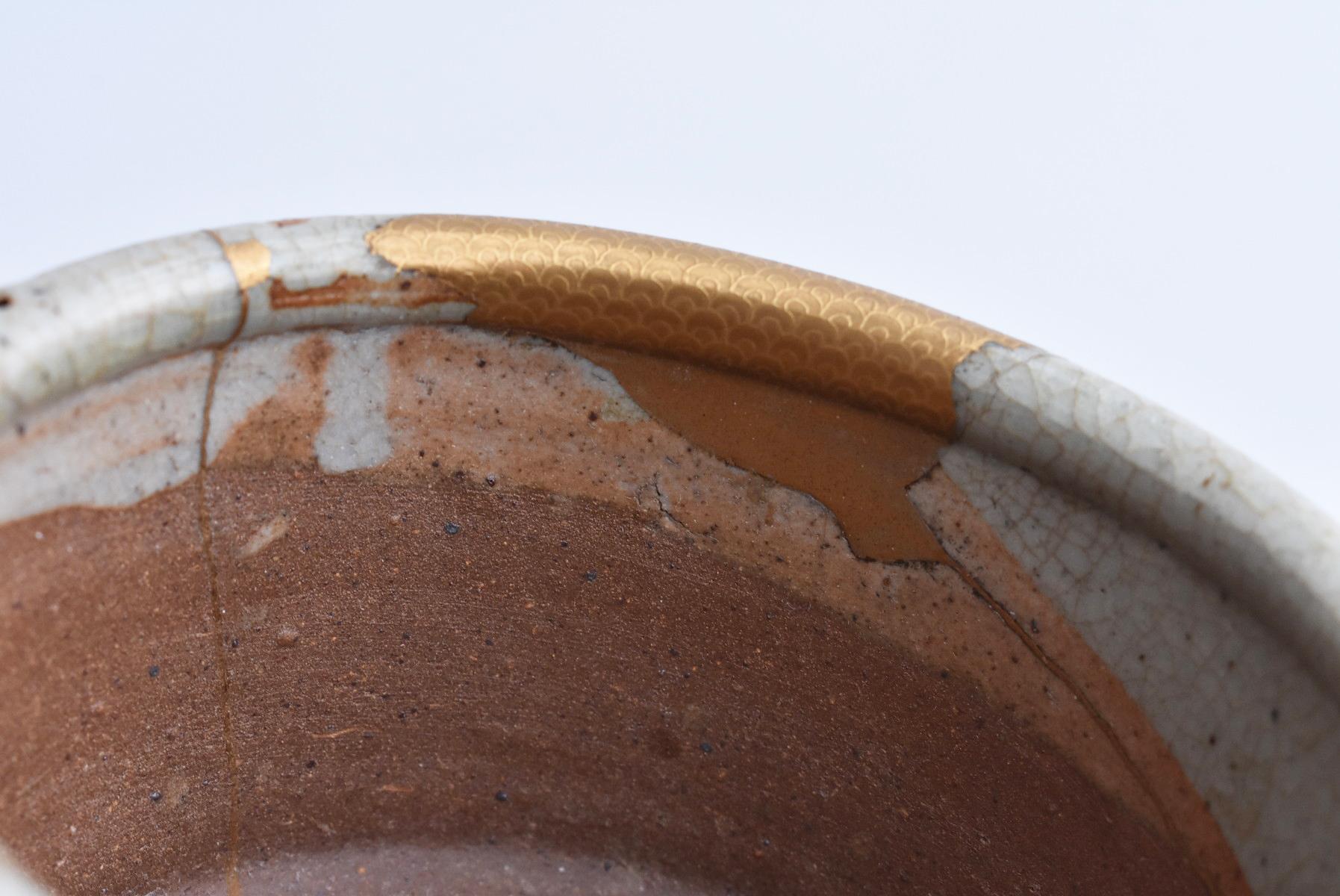 Pottery Japanese Ceramic 1600s Early Karatsu Ware Kintsugi Bowl / Ring Pattern Chawan
