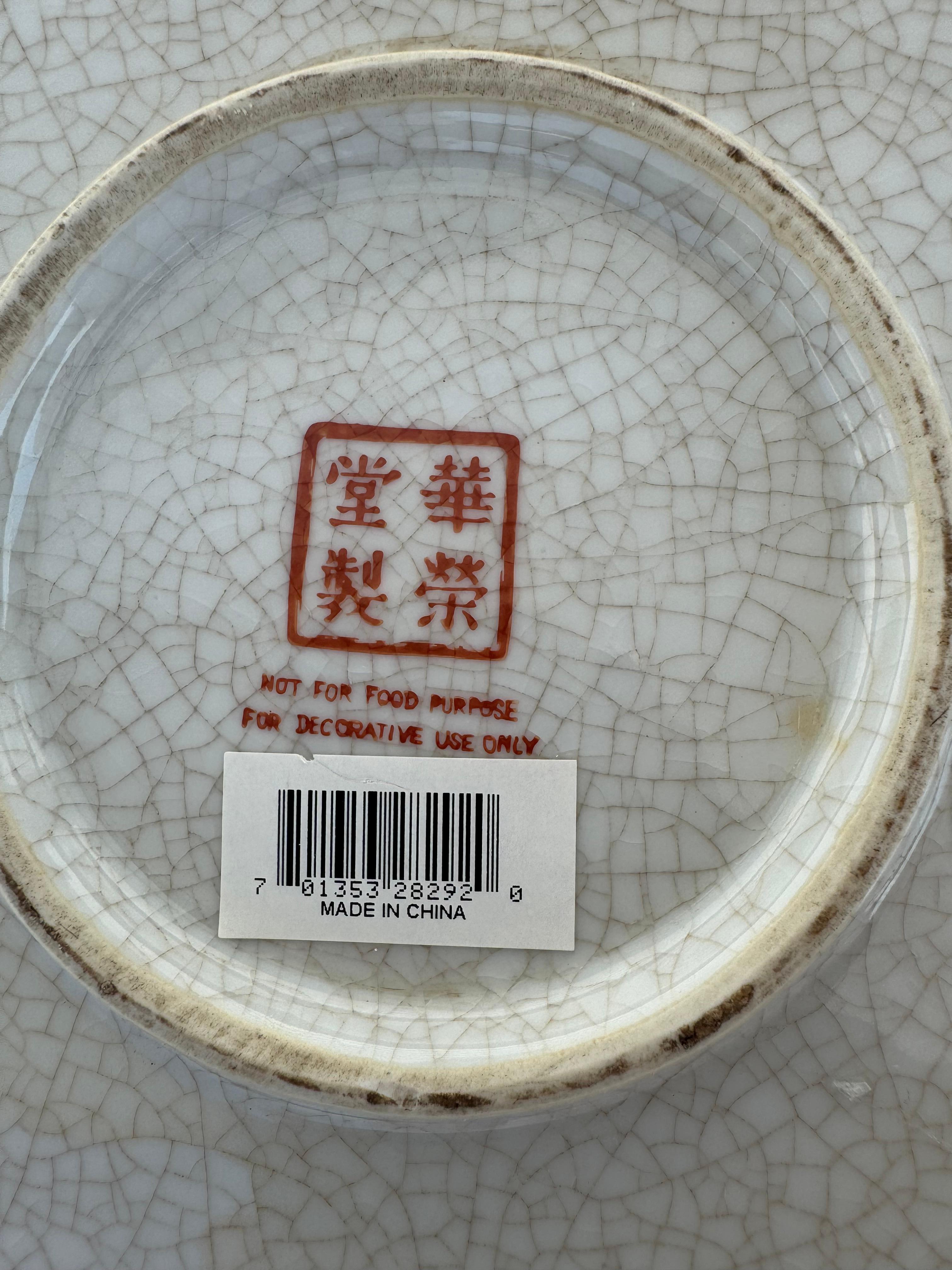 Chinois 16.5