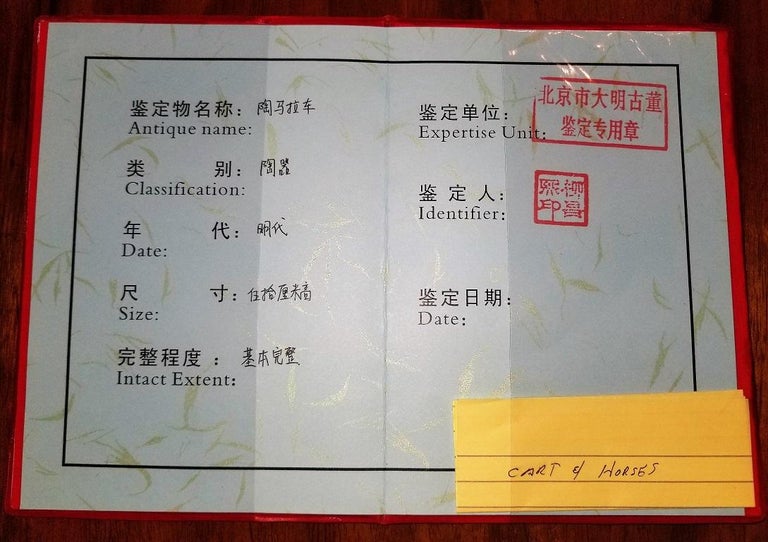Ming Style Horses And Carriage For Sale At 1stdibs
