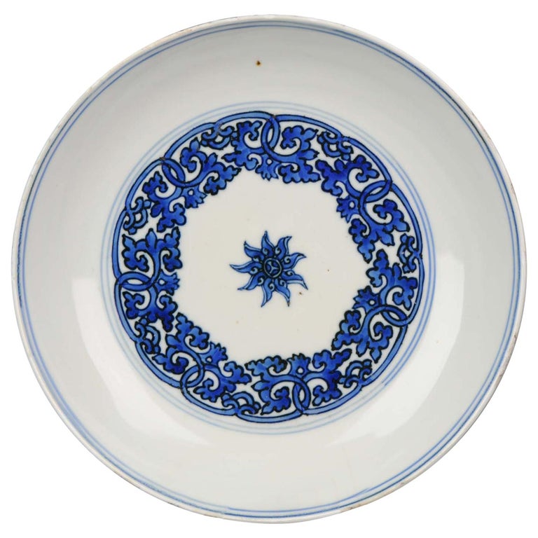 16th C. Porcelain Ming Jiajing or Wanli Plate Marked Zhengde Chinese