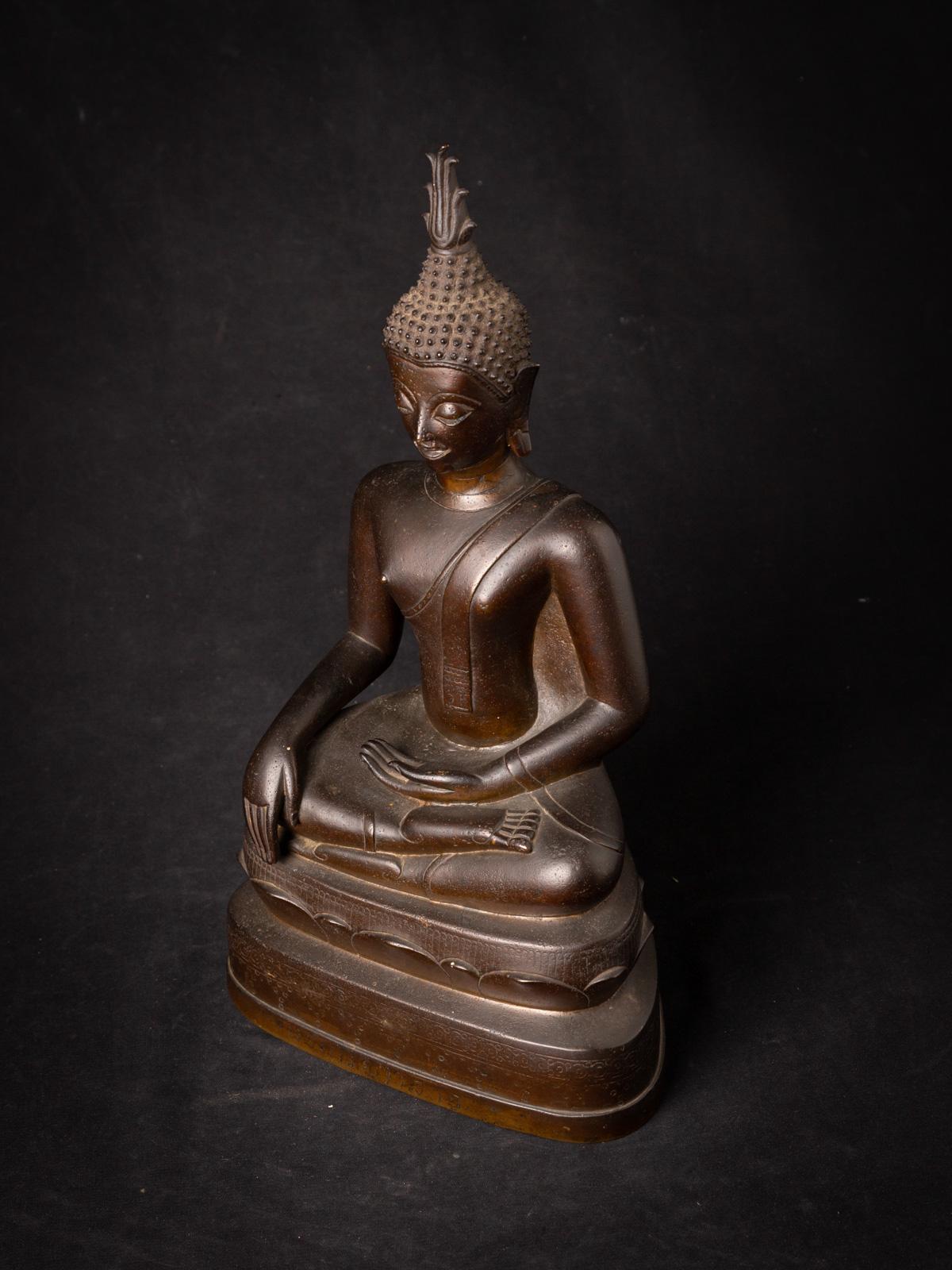 XVIe siècle - Période de Chiang Sean Statue de Bouddha thaïlandaise ancienne en bronze du XVIe siècle en vente 6