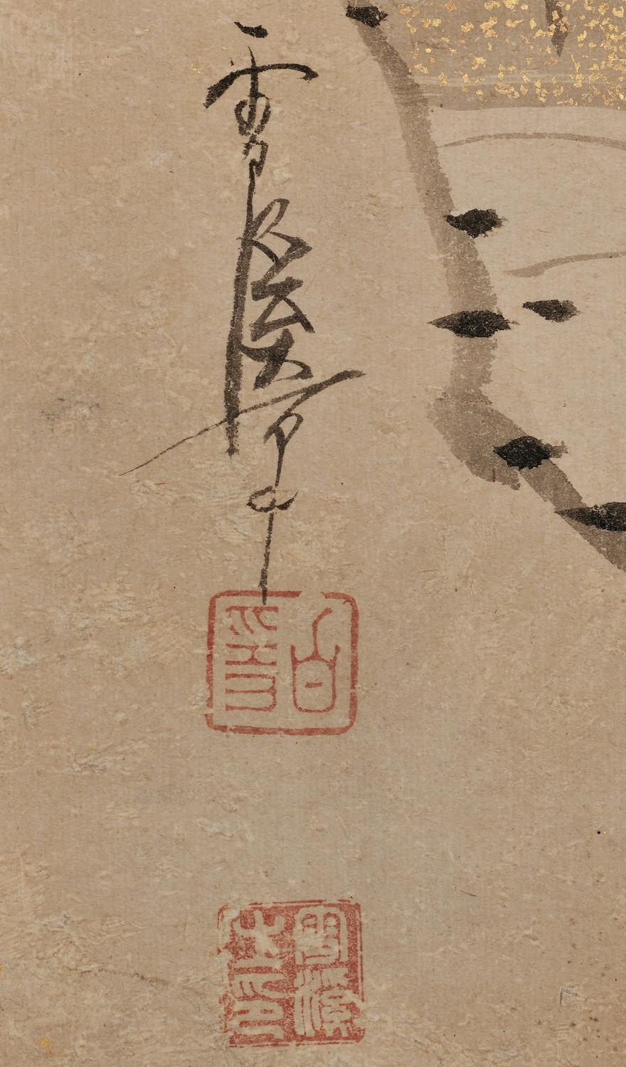 Hand-Painted Japanese Painting, Framed, 17th-18th Century, Plum & Bird by Yamaguchi Sekkei