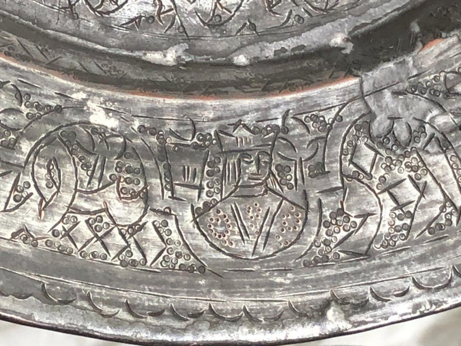 Assiette persane safavide teinté cuivre de 1705 en vente 5