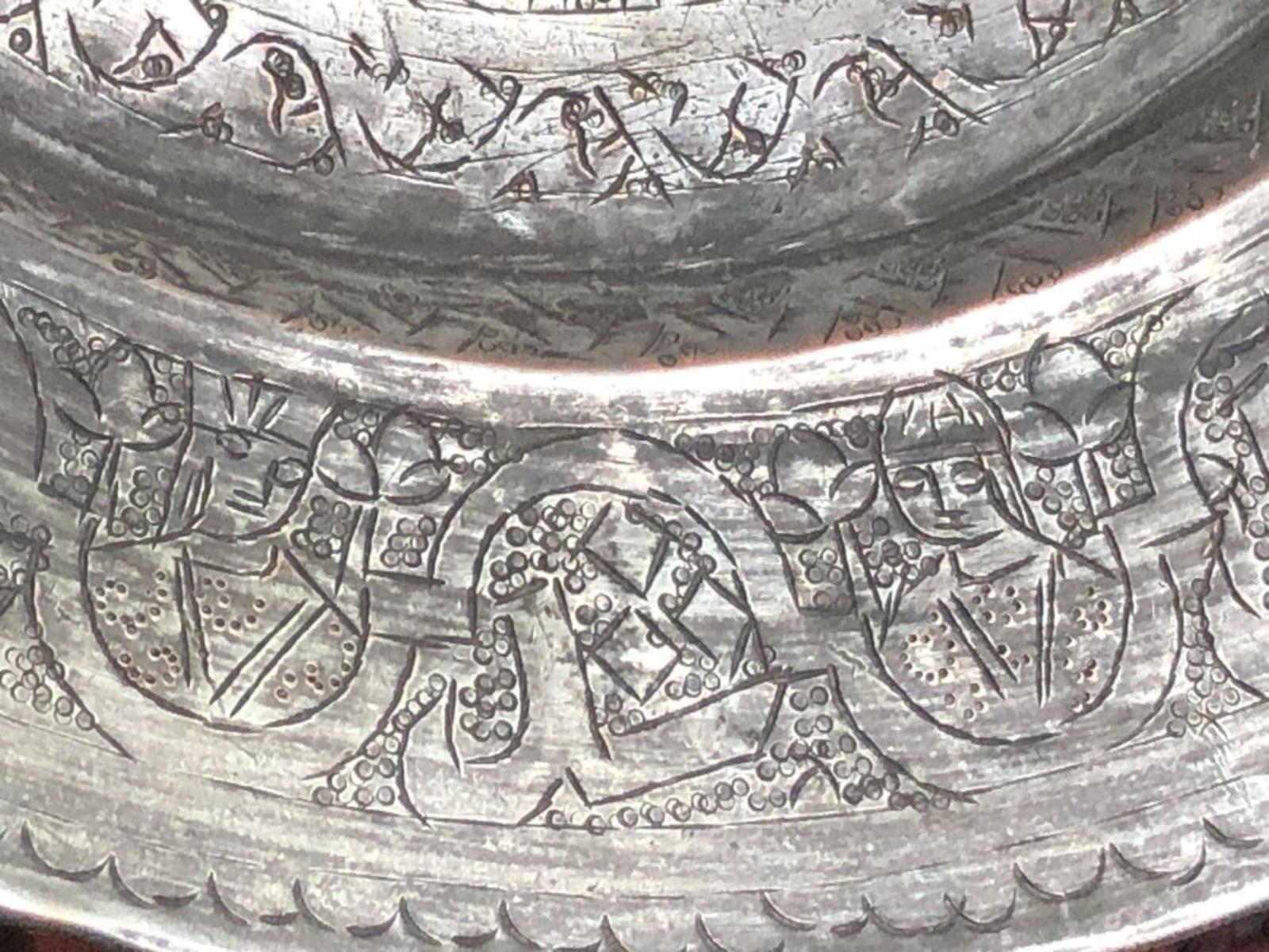 Assiette persane safavide teinté cuivre de 1705 en vente 6
