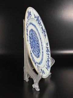 1736-1795. Chinese Porcelain Plate - Qing Dynasty, Qianlong Period - 9in