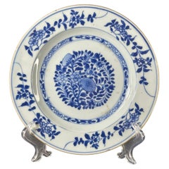 1736-1795. Chinese Porcelain Plate - Qing Dynasty, Qianlong Period - 9in