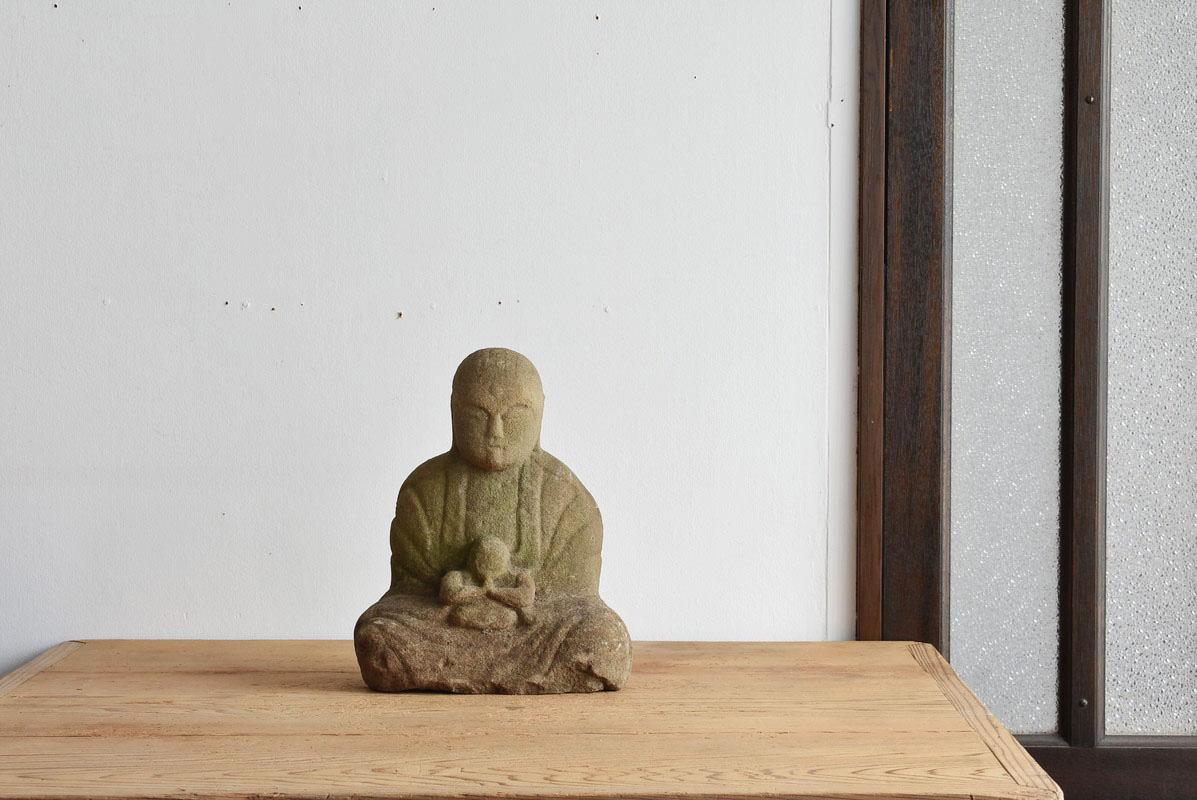 1750-1850 Japanese Old Stone Buddha /Bodhisattva/ Garden Figurine/Edo Period In Good Condition In Sammu-shi, Chiba