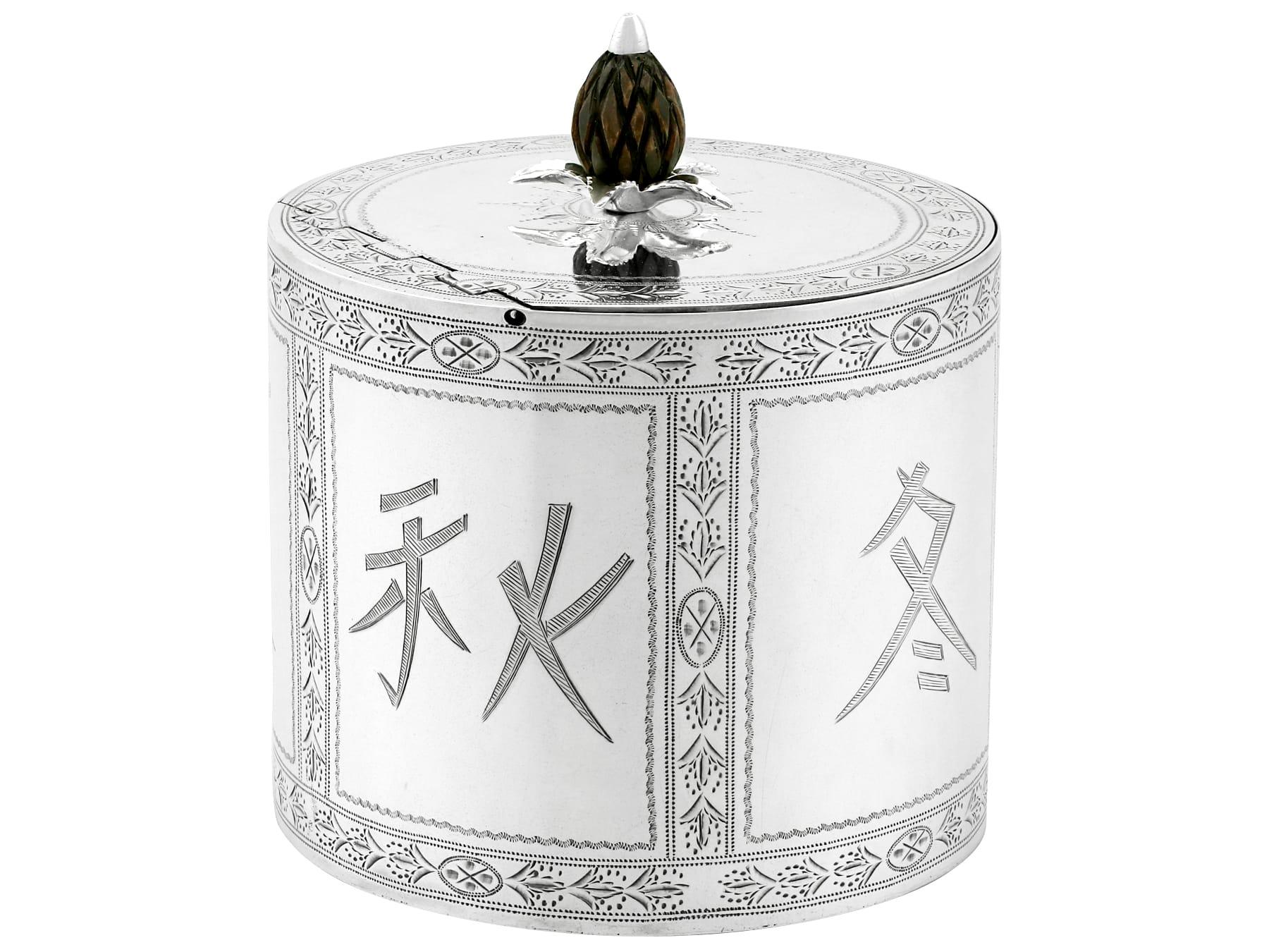 An exceptional, fine and impressive antique Georgian English sterling silver locking tea caddy; an addition to our silver teaware collection

This exceptional antique Georgian sterling silver tea caddy has a cylindrical form.

The upper and