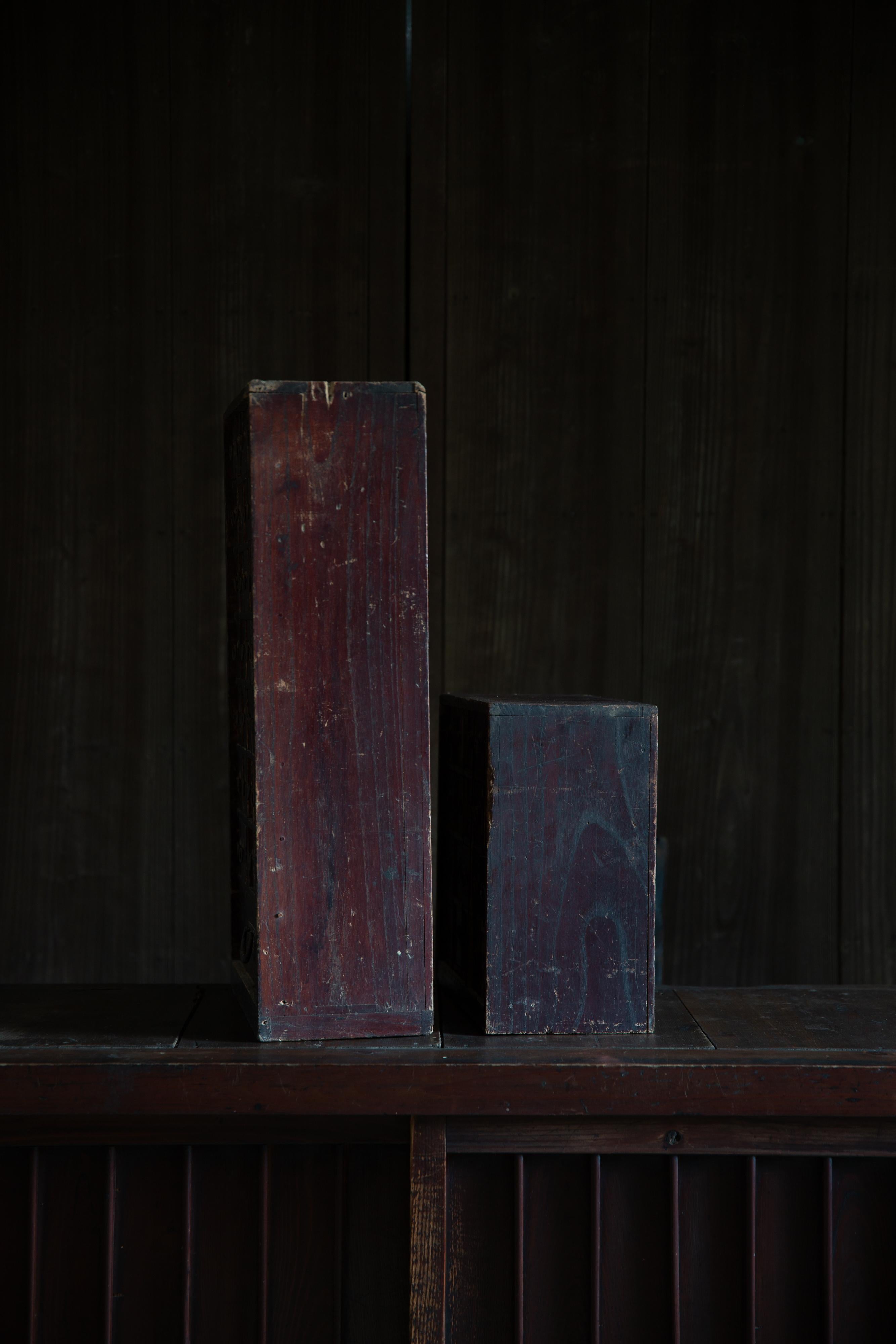Wood 1780s-1850s Edo Japanese antique medicine chest of drawers 2pc cabinet wabi sabi For Sale