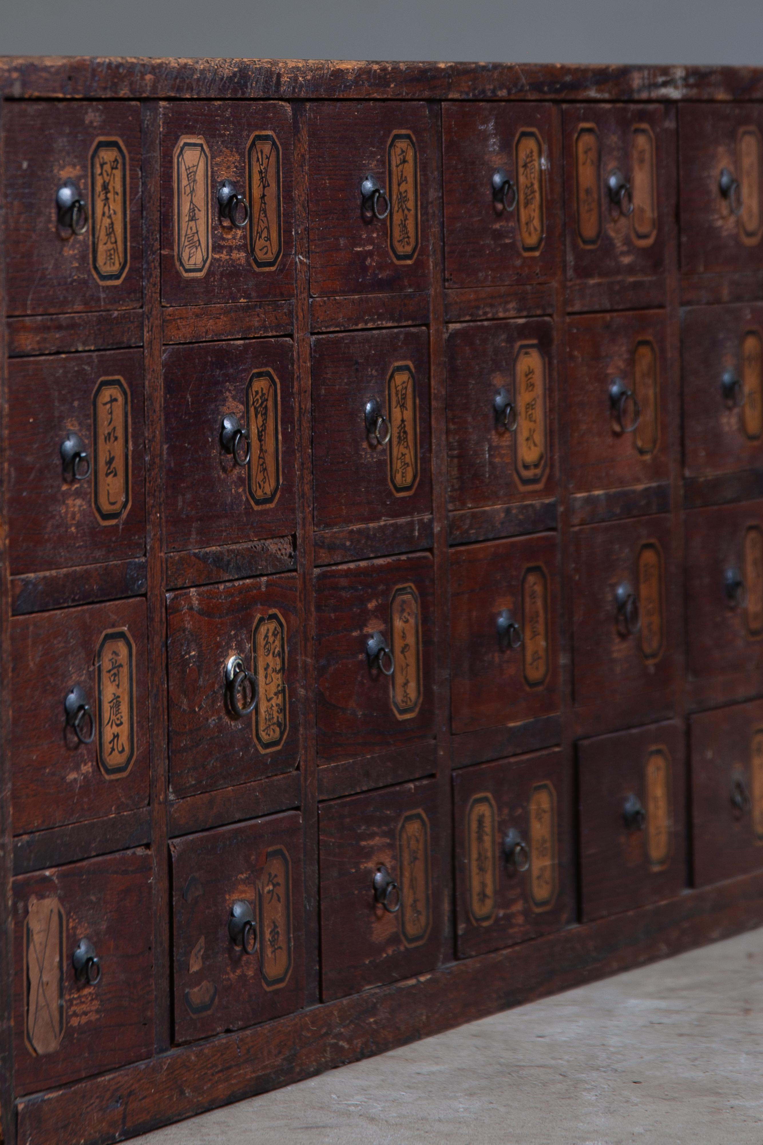 1780s-1850s Edo Japanese antique medicine chest of drawers, cabinet wabi sabi 2