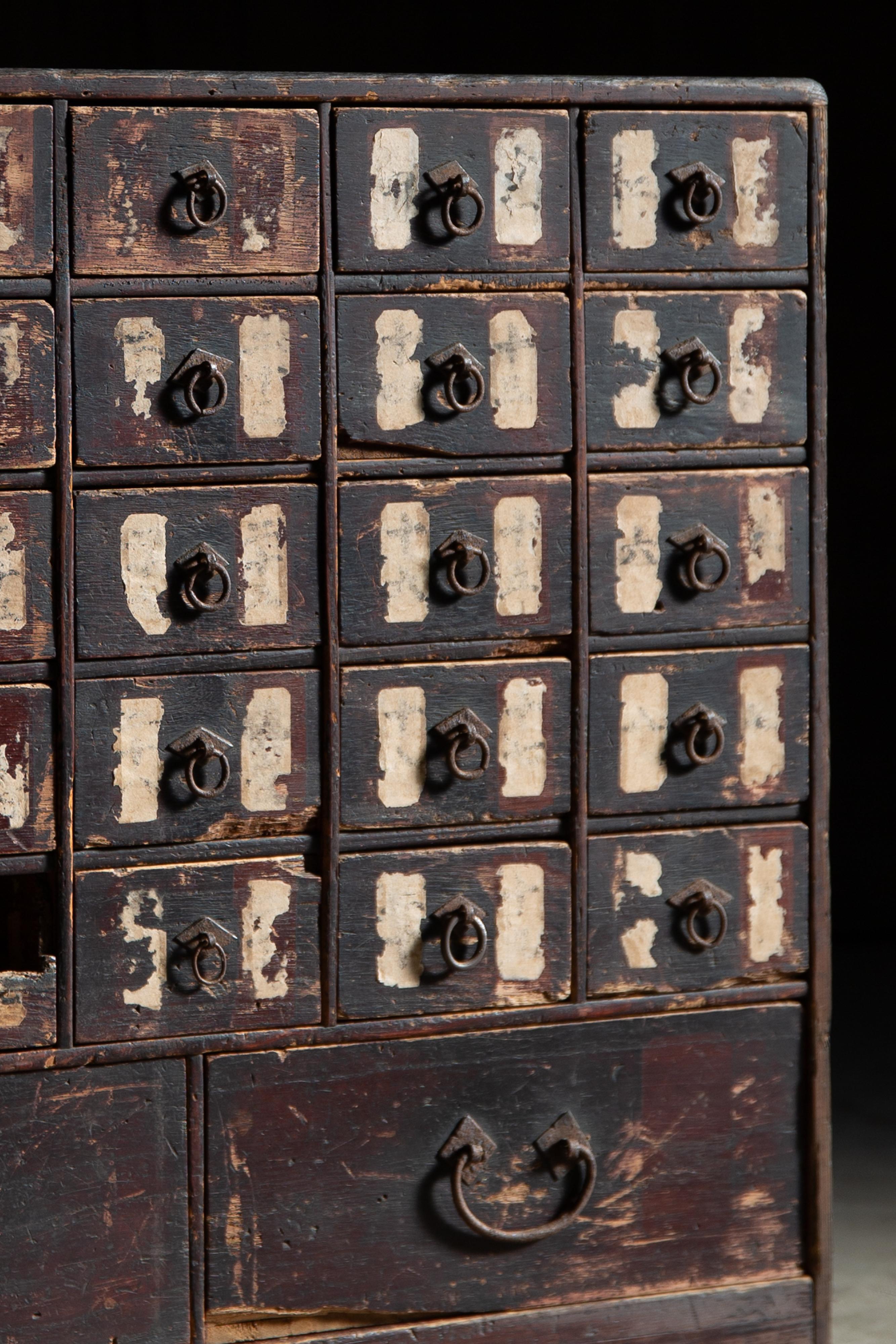 1780s-1850s Edo Japanese antique medicine chest of drawers, cabinet wabi sabi For Sale 13