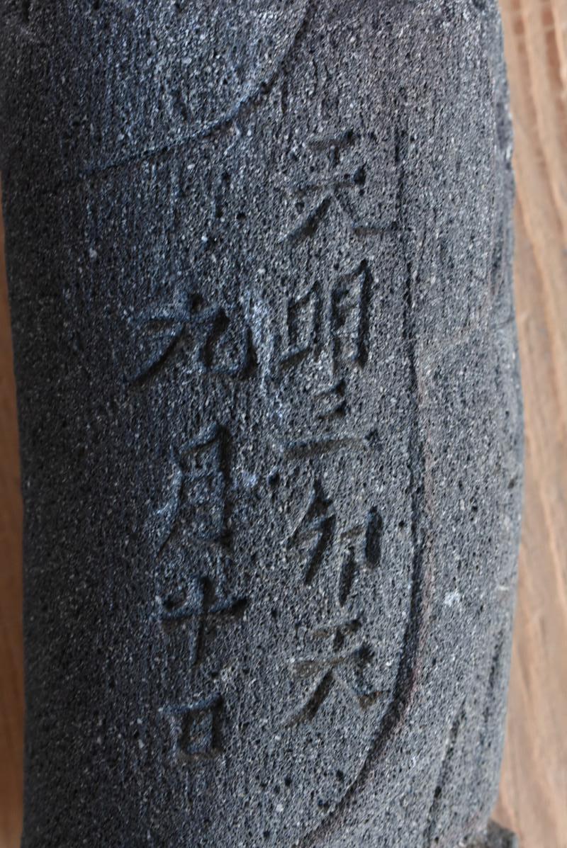 1783 / Japanese Antique Stone Carving God / like a Stone Buddha /Garden Figurine 6