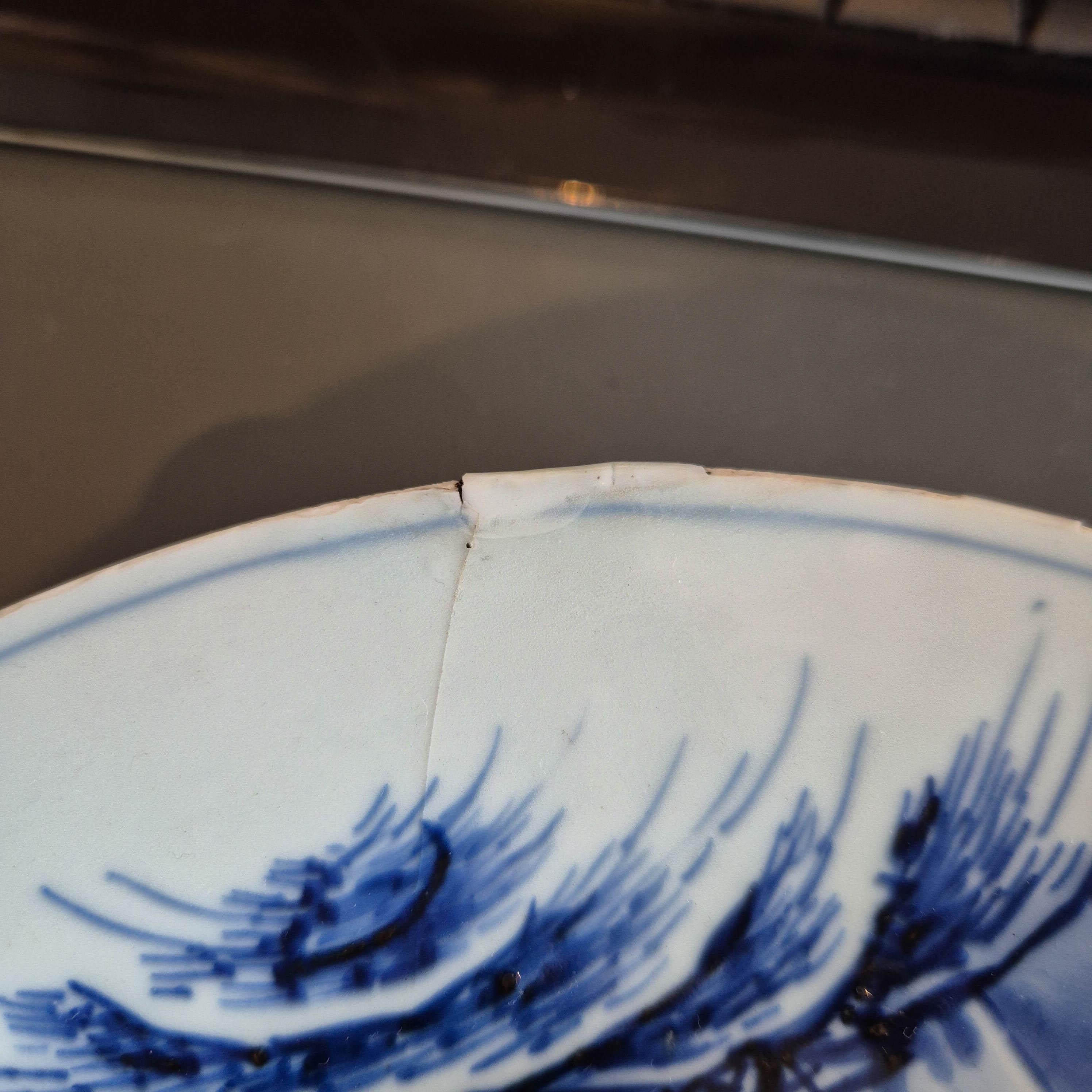 17c Antique Chinese Porcelain Master of the Rocks Dish Early Kangxi Period For Sale 5
