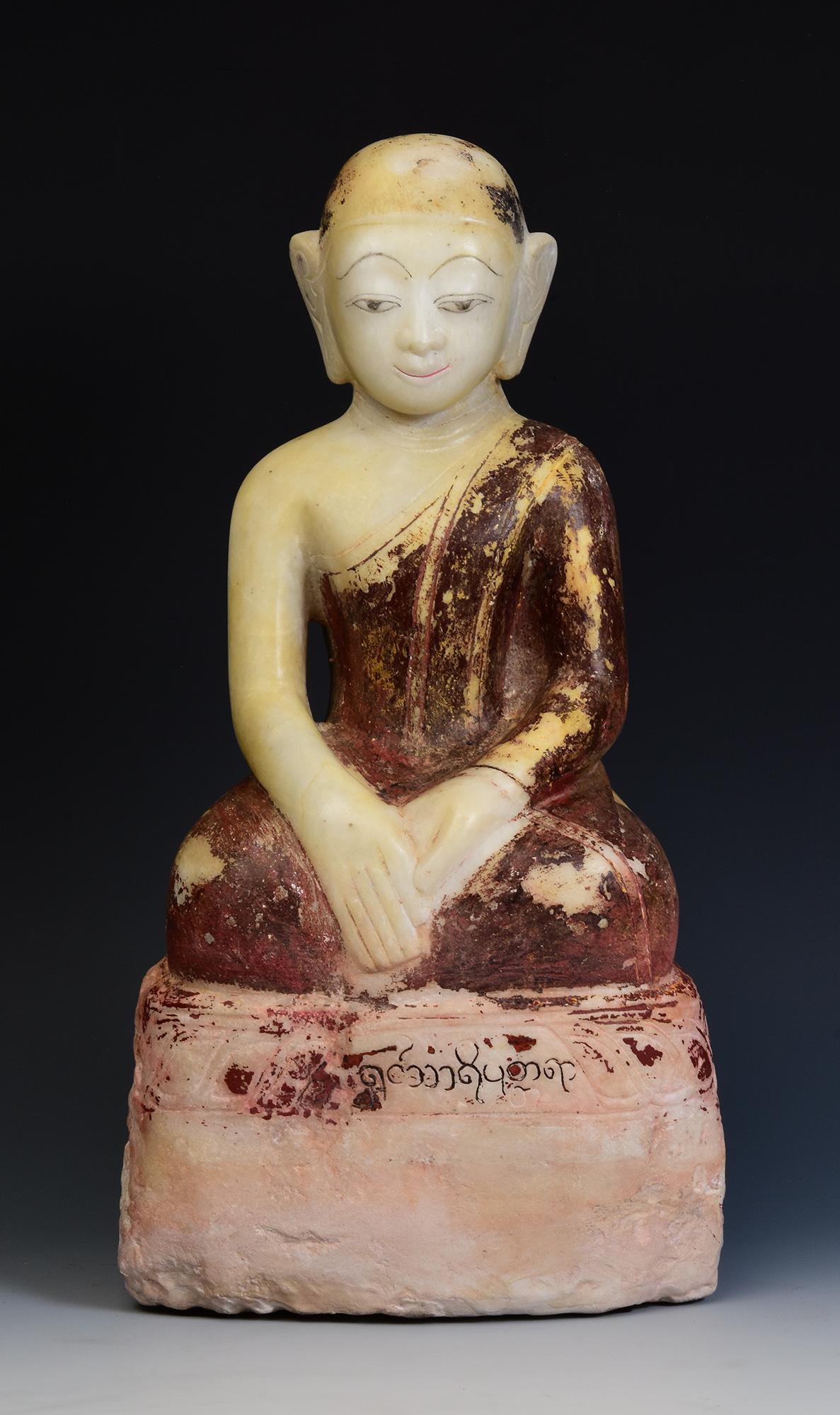Antique Burmese alabaster seated disciple.

Age: Burma, Shan Period, 17th - 18th Century
Size: Height 47.5 C.M. / Width 24.3 C.M. / Depth 15 C.M.
Condition: Nice condition overall (some expected degradation due to its age). 

100% Satisfaction and