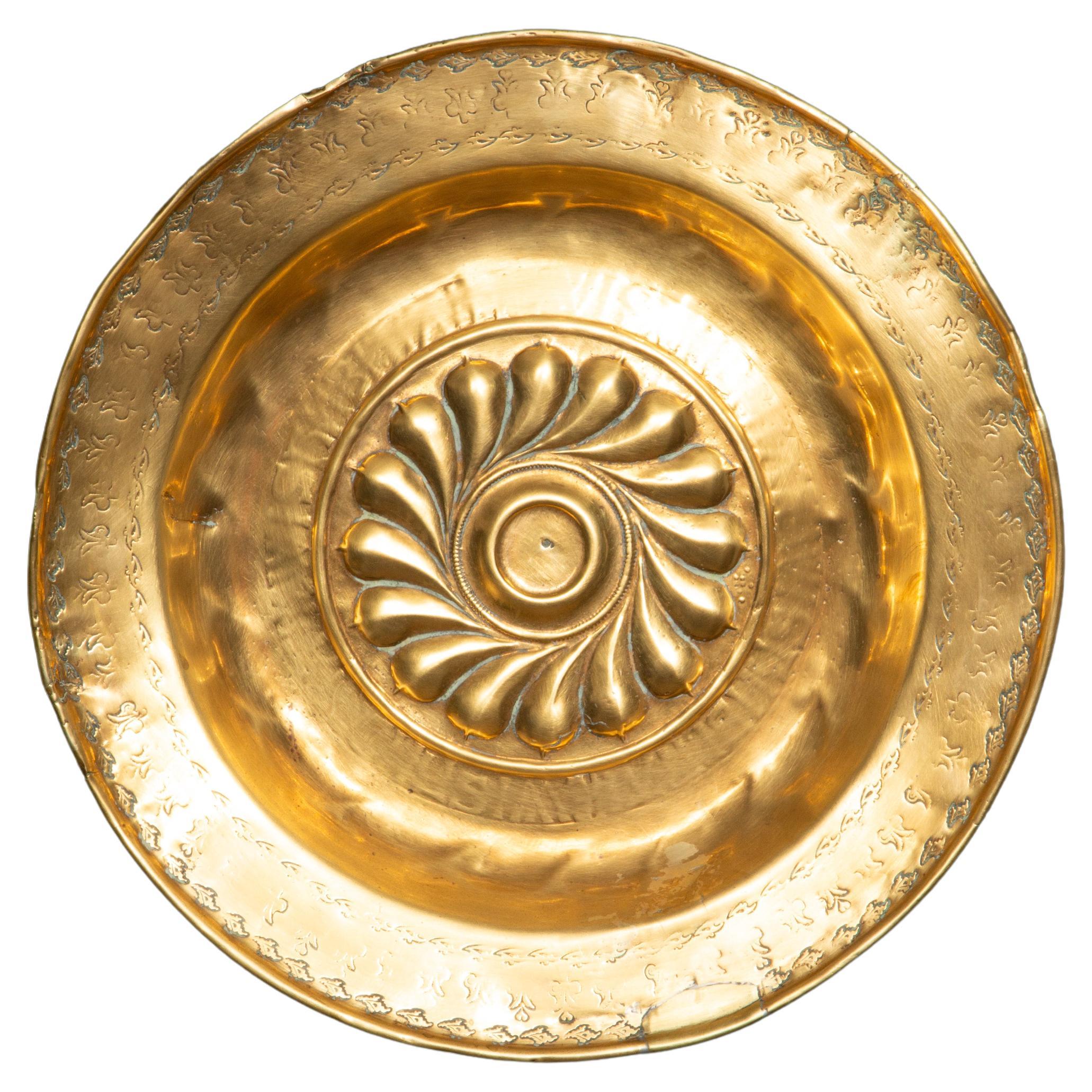 17th Century Alms Brass Dish, 15" For Sale