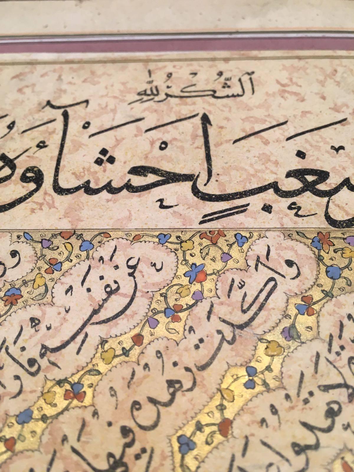 17th century, calligraphy panel attributable to Ala Al Din Al Tabrizi, Safavid, Iran 

Measures: 28 x 40 cm.