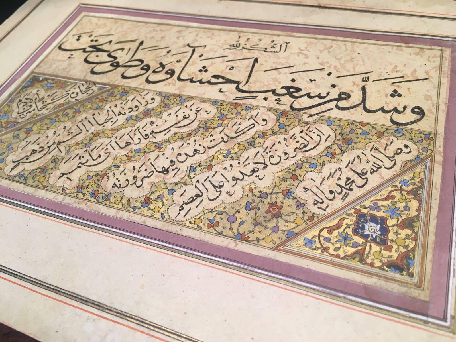 Other 17th Century, Calligraphy Panel Attributable to Ala Al Din Al Tabrizi, Safavid For Sale