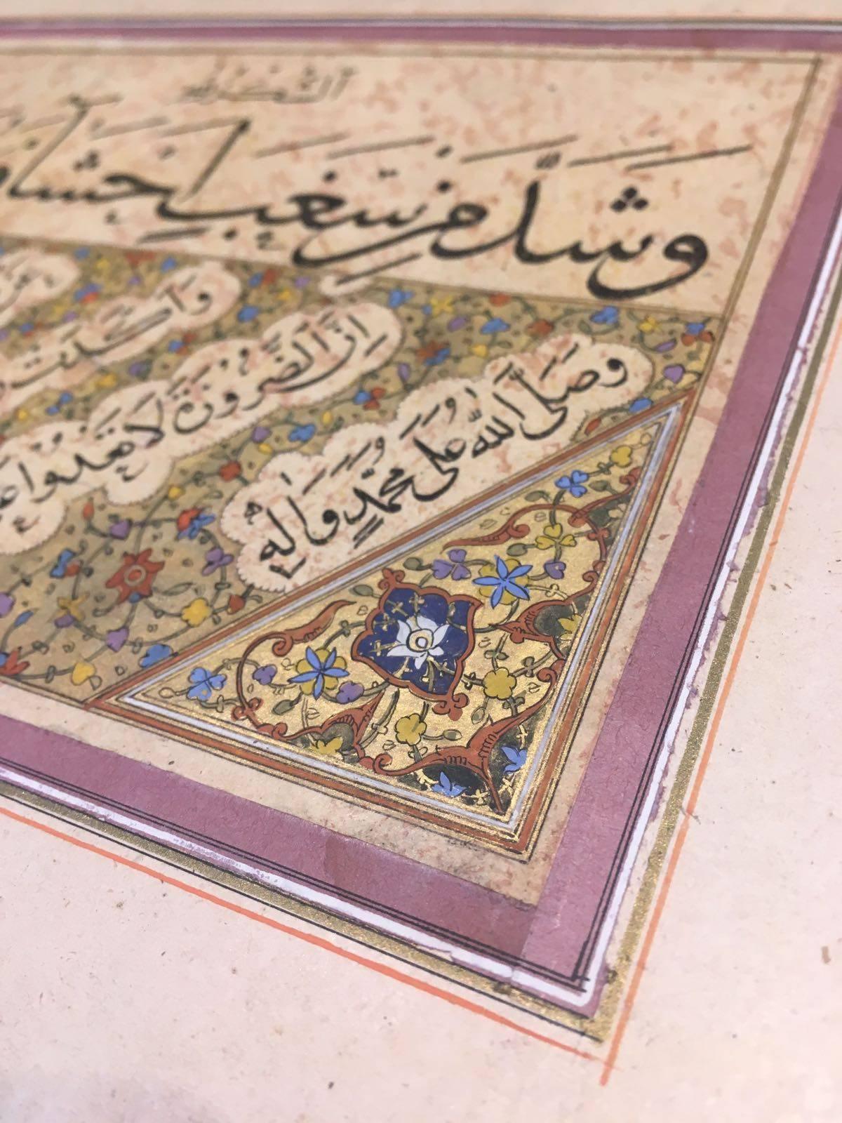 Persian 17th Century, Calligraphy Panel Attributable to Ala Al Din Al Tabrizi, Safavid For Sale