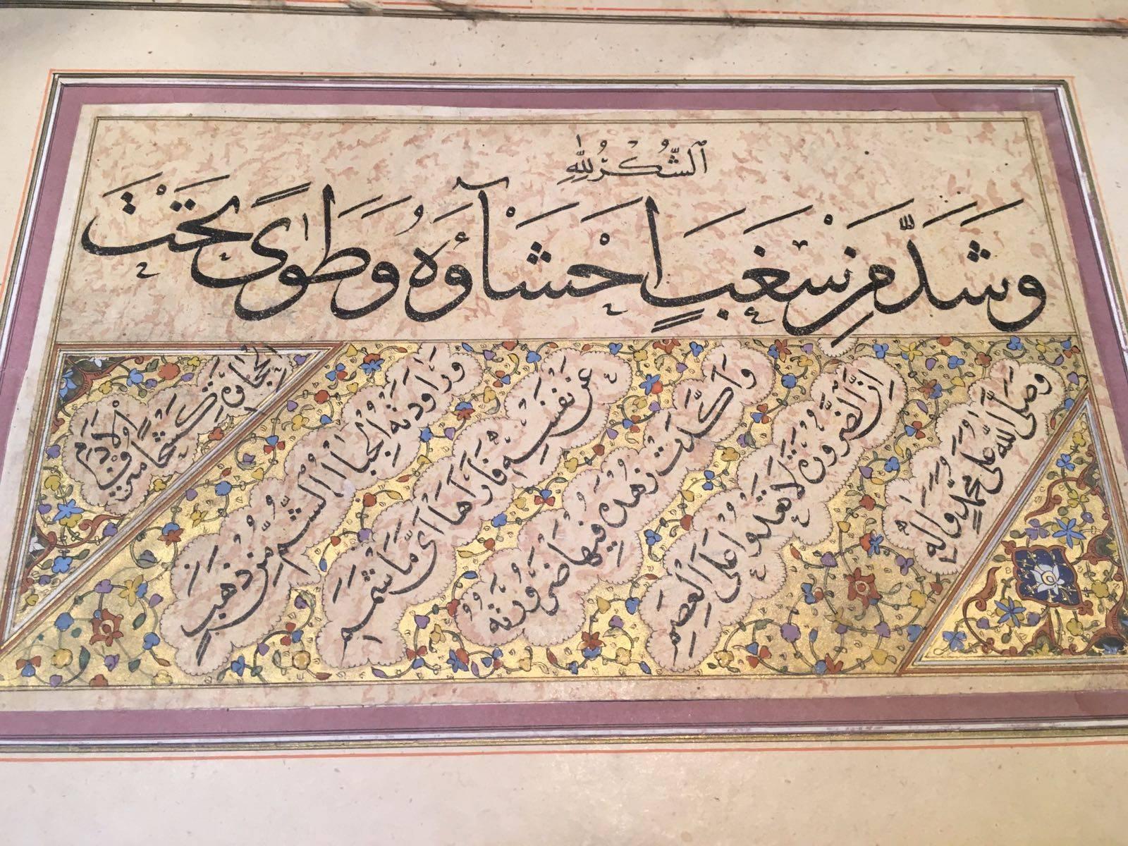 Painted 17th Century, Calligraphy Panel Attributable to Ala Al Din Al Tabrizi, Safavid For Sale