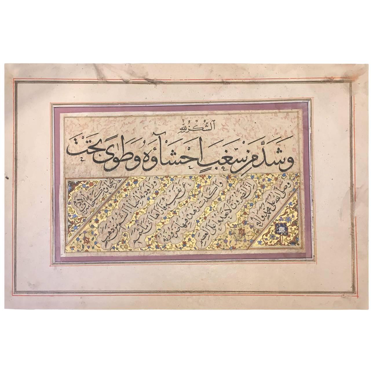 17th Century, Calligraphy Panel Attributable to Ala Al Din Al Tabrizi, Safavid For Sale