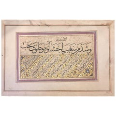 17th Century, Calligraphy Panel Attributable to Ala Al Din Al Tabrizi, Safavid