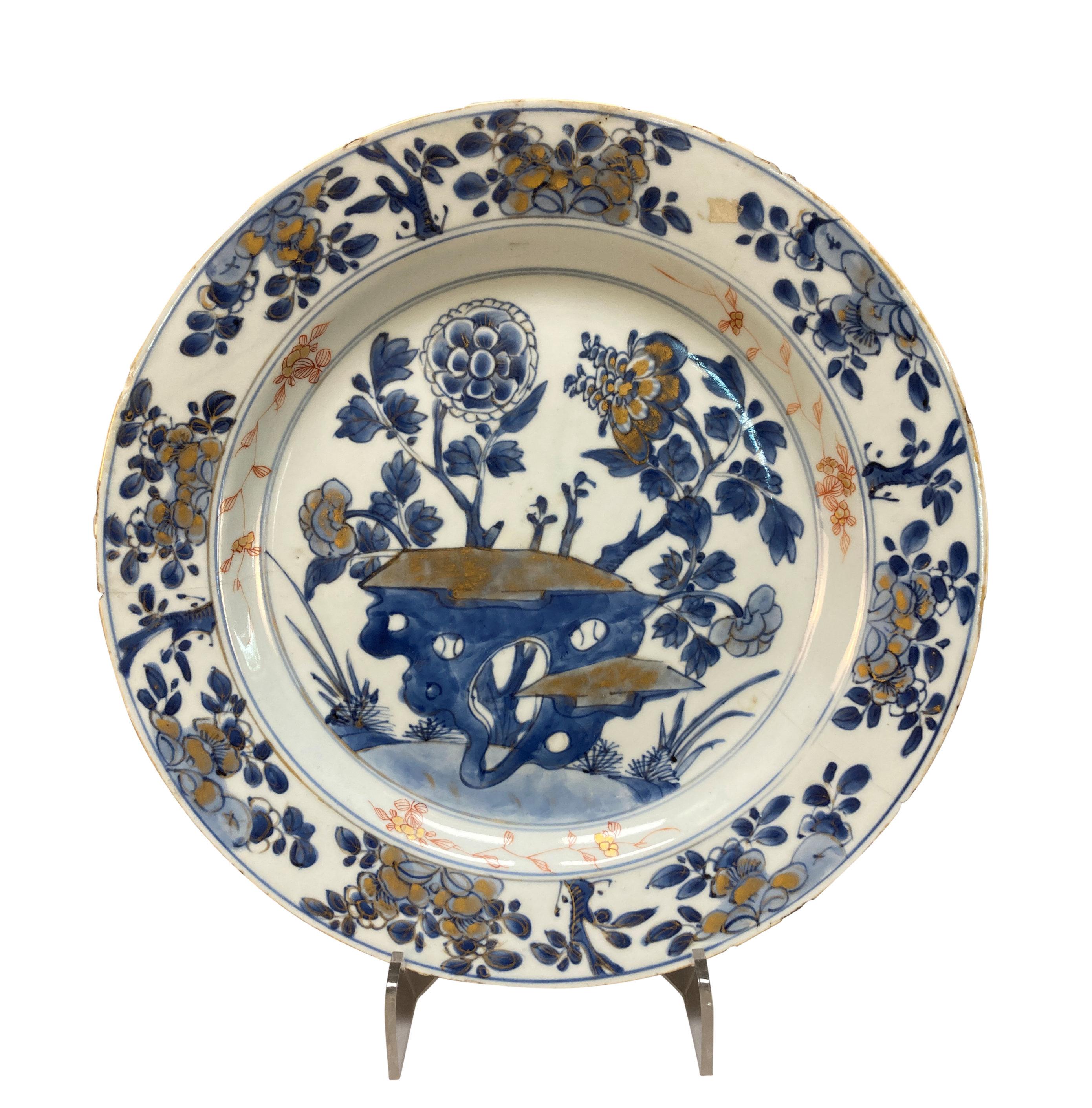 Assiette en porcelaine chinoise Kangxi du 17e siècle