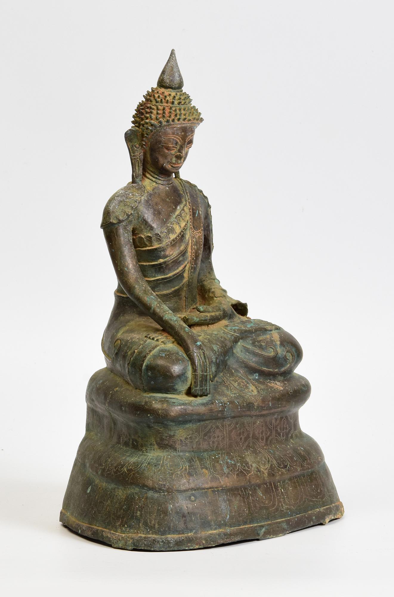 17th Century, Early Shan, Rare Antique Burmese Bronze Seated Buddha For Sale 6