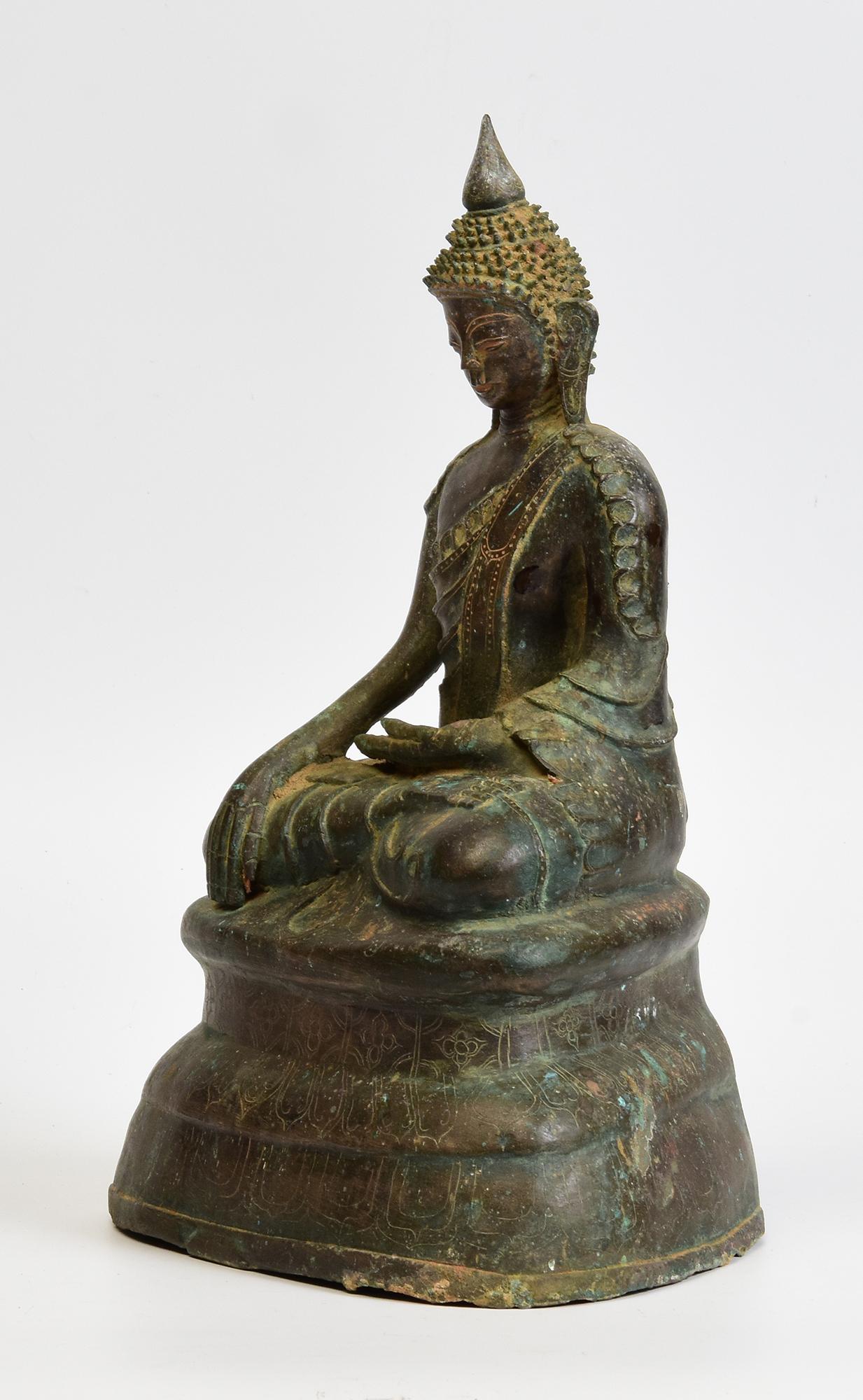17th Century, Early Shan, Rare Antique Burmese Bronze Seated Buddha For Sale 1