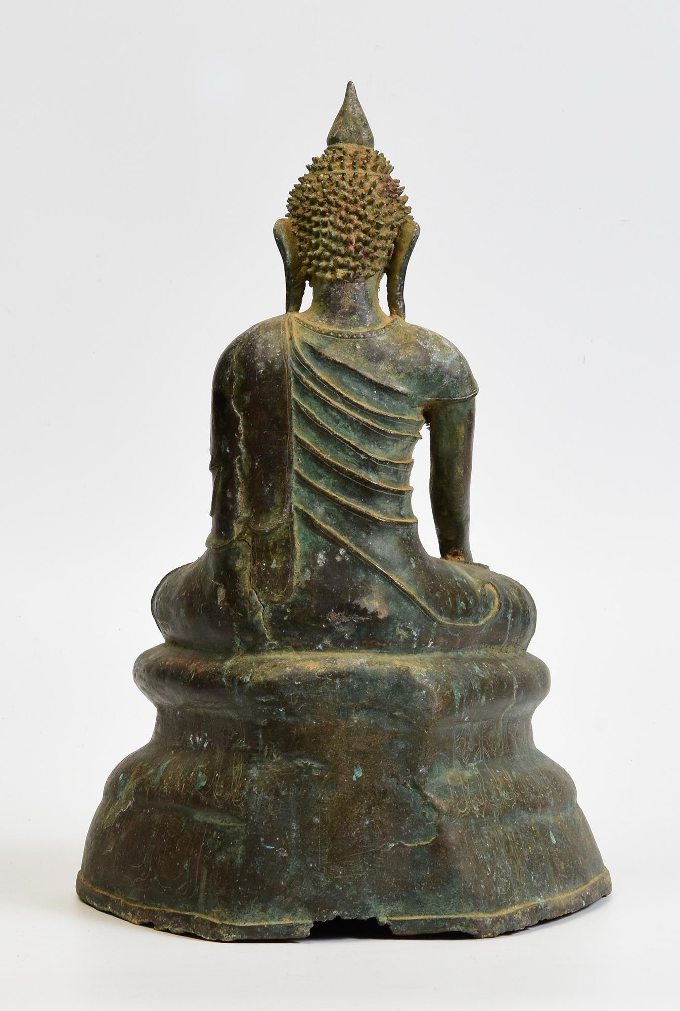 17th Century, Early Shan, Rare Antique Burmese Bronze Seated Buddha For Sale 3