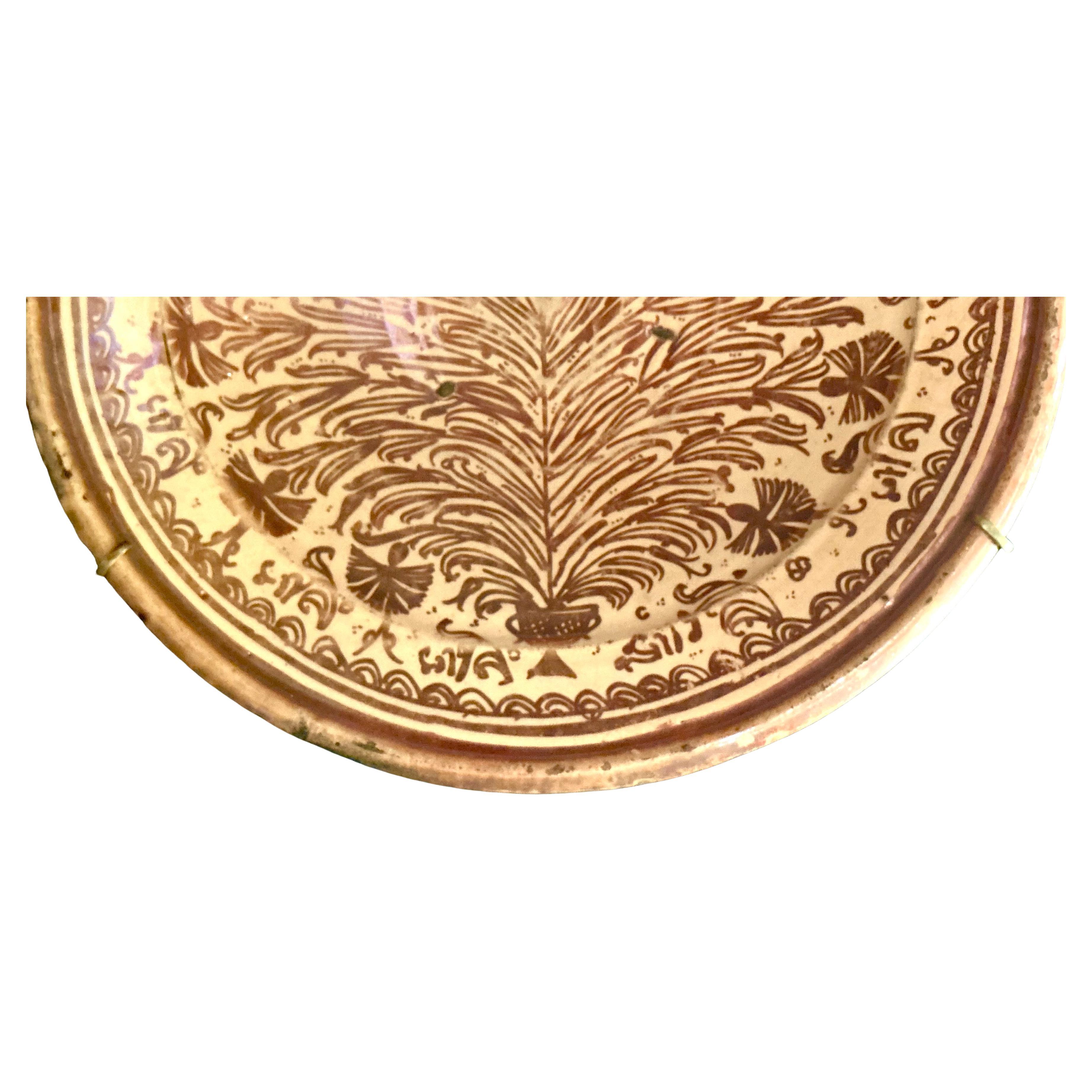 Moorish 17th Century Hispano Moresque Lusterware Pottery Charger For Sale