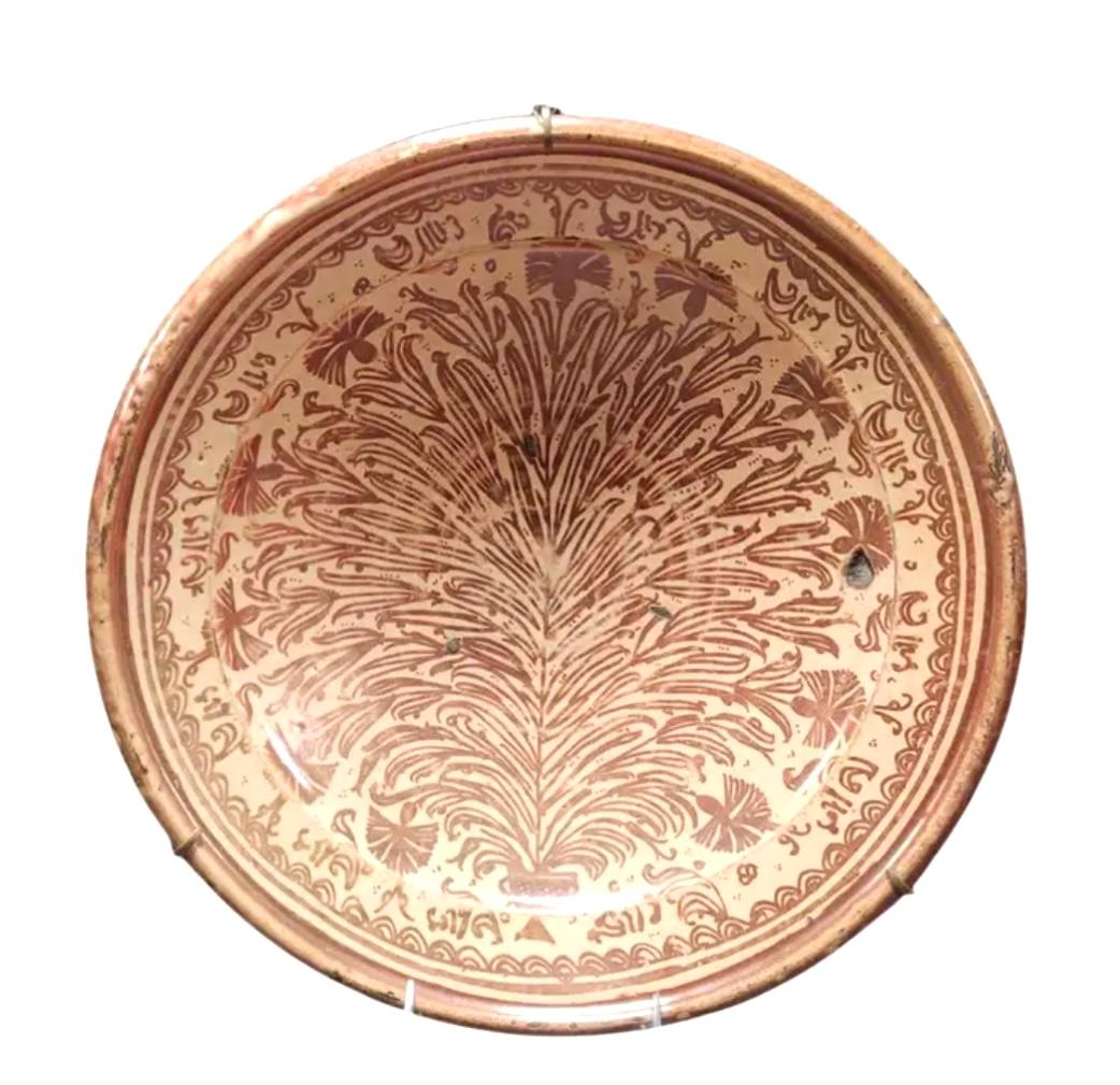 17th Century Hispano Moresque Lusterware Pottery Charger For Sale 1